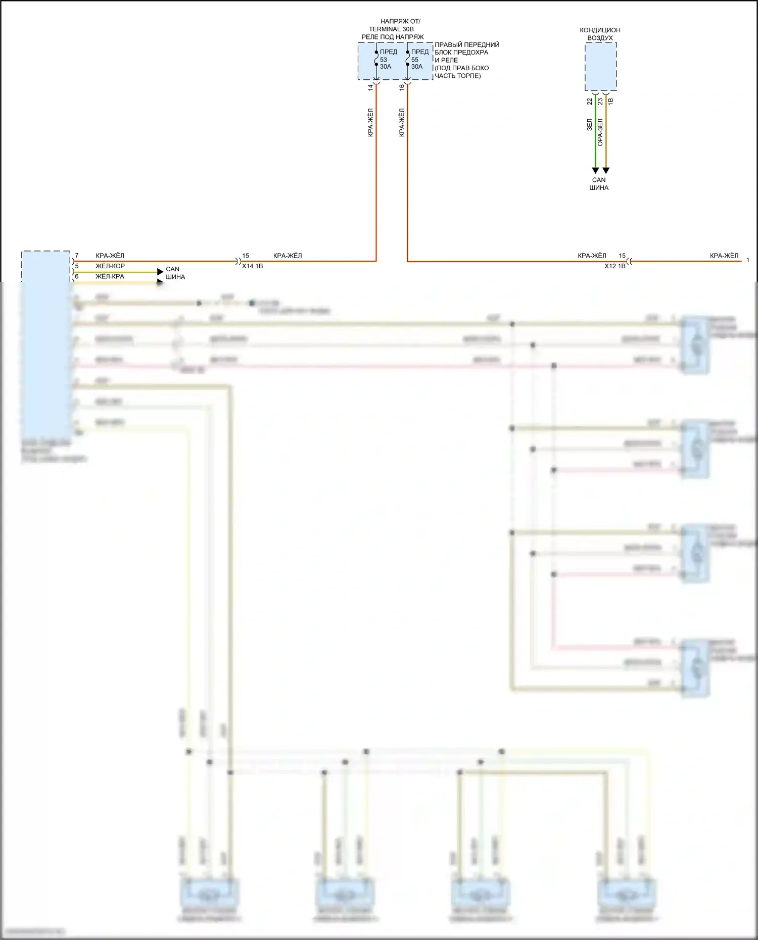 X6 BMW G06 рестайлинг (2023-2024): Электросхема вентиляции сиденья (1 из 2) 