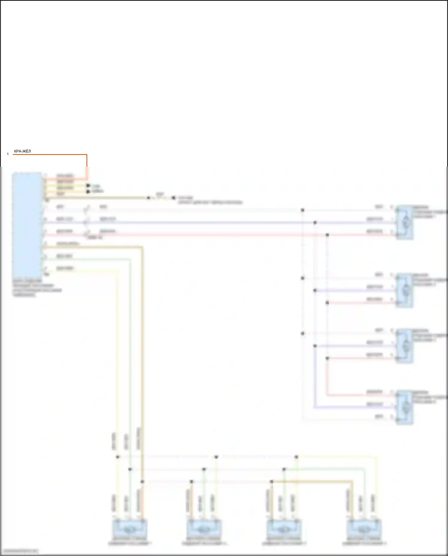 X6 BMW G06 рестайлинг (2023-2024): Электросхема вентиляции сиденья (2 из 2) 