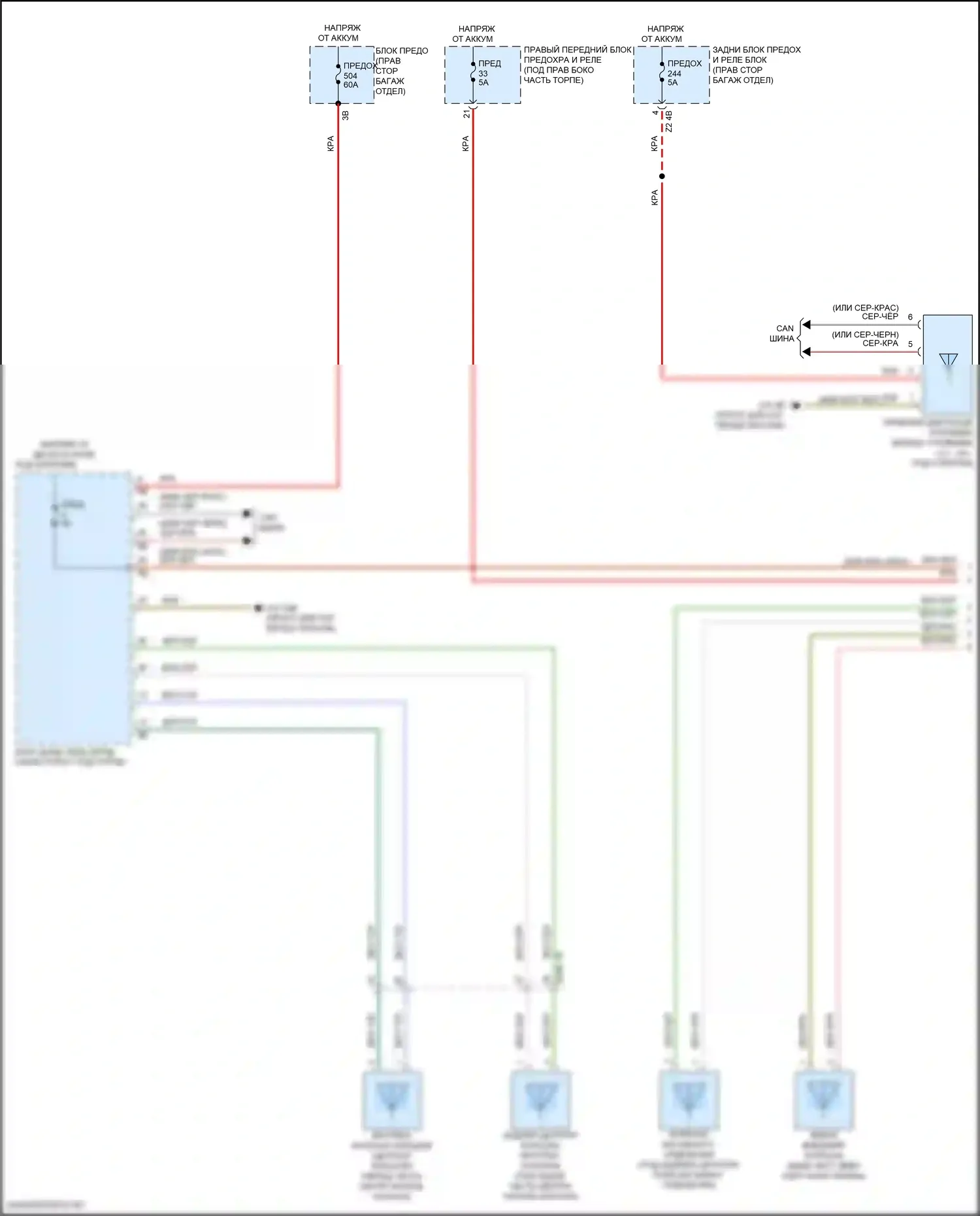 X6 BMW G06 рестайлинг (2023-2024): Электросхема системы бесключевого доступа (1 из 2) 
