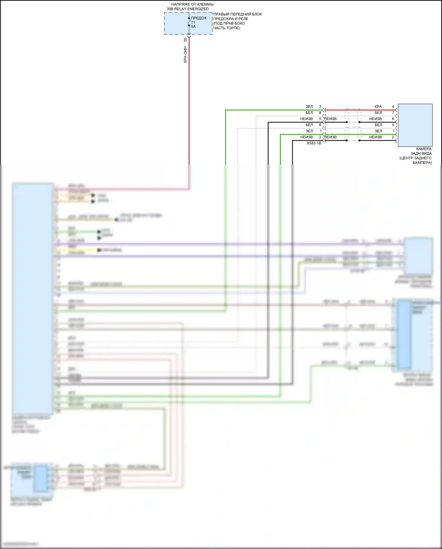 X6 BMW G06 рестайлинг (2023-2024): Электросхема камеры кругового обзора 