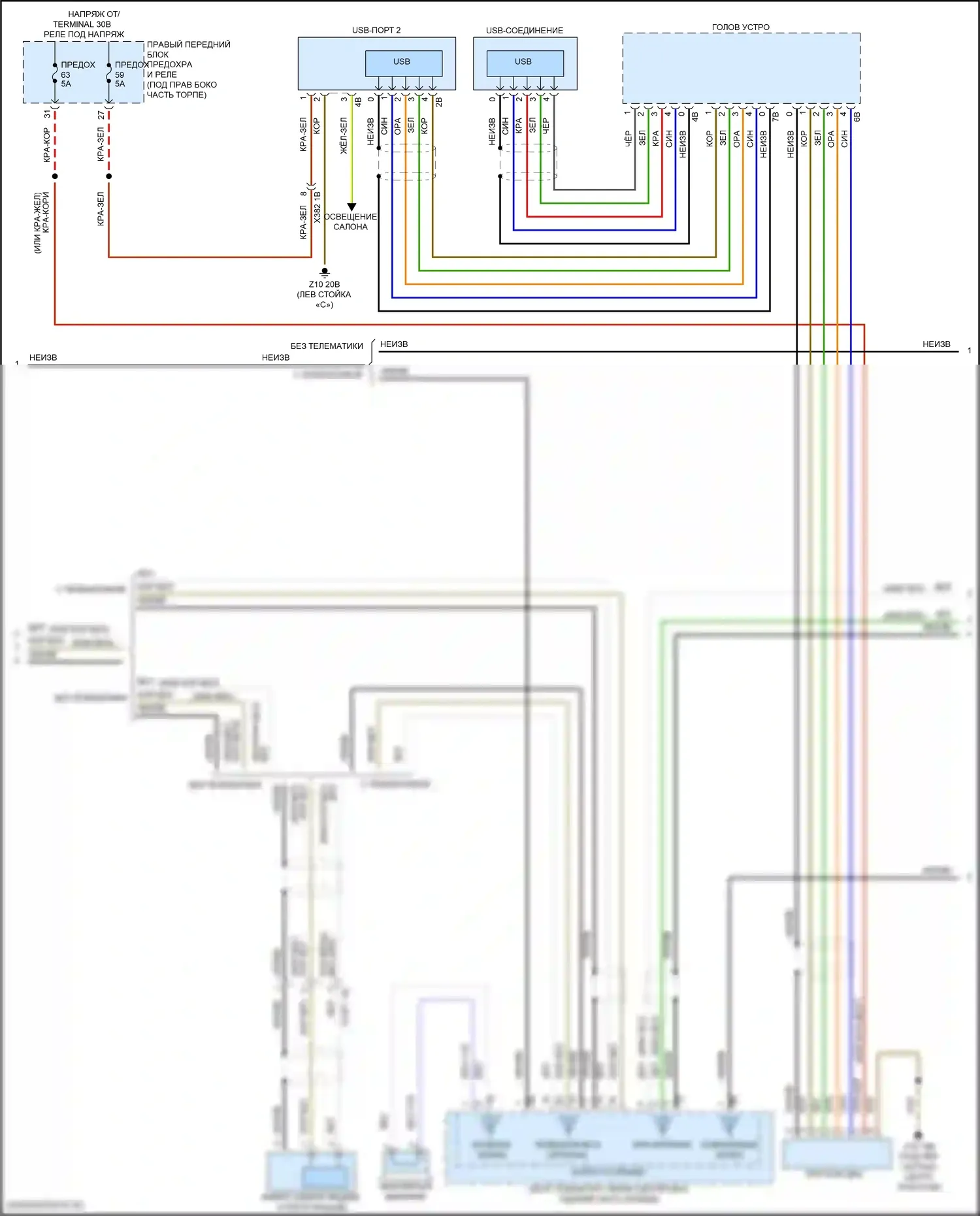 X6 BMW G06 рестайлинг (2023-2024): Электросхема навигации, средний уровень (3 из 6) 