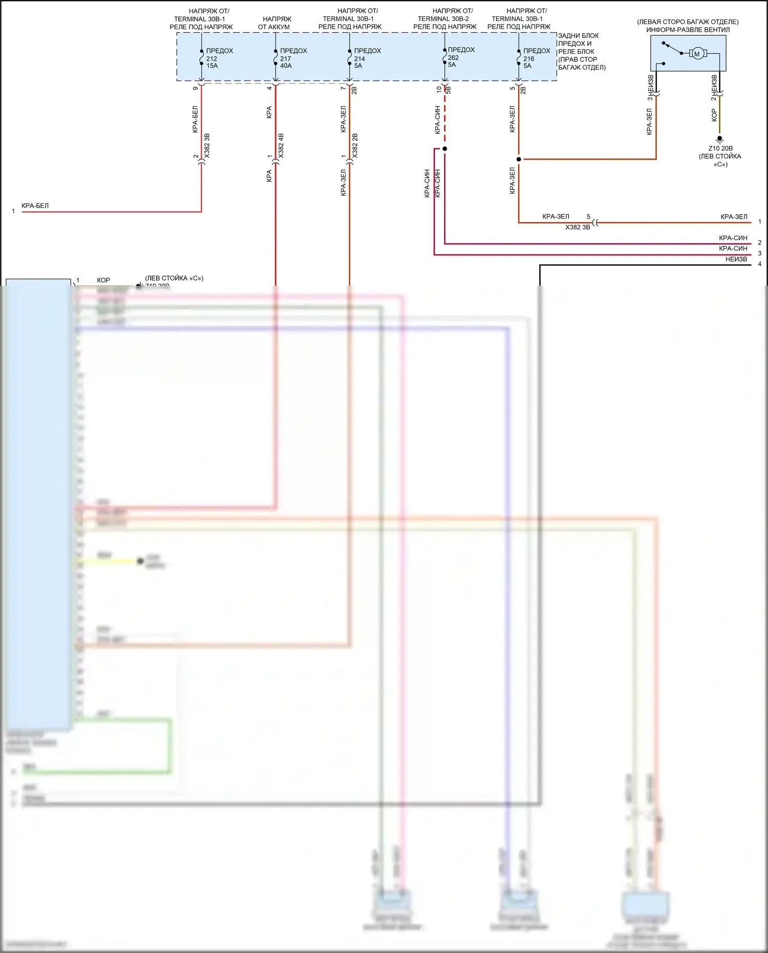 X6 BMW G06 рестайлинг (2023-2024): Электросхема навигации, средний уровень (5 из 6) 