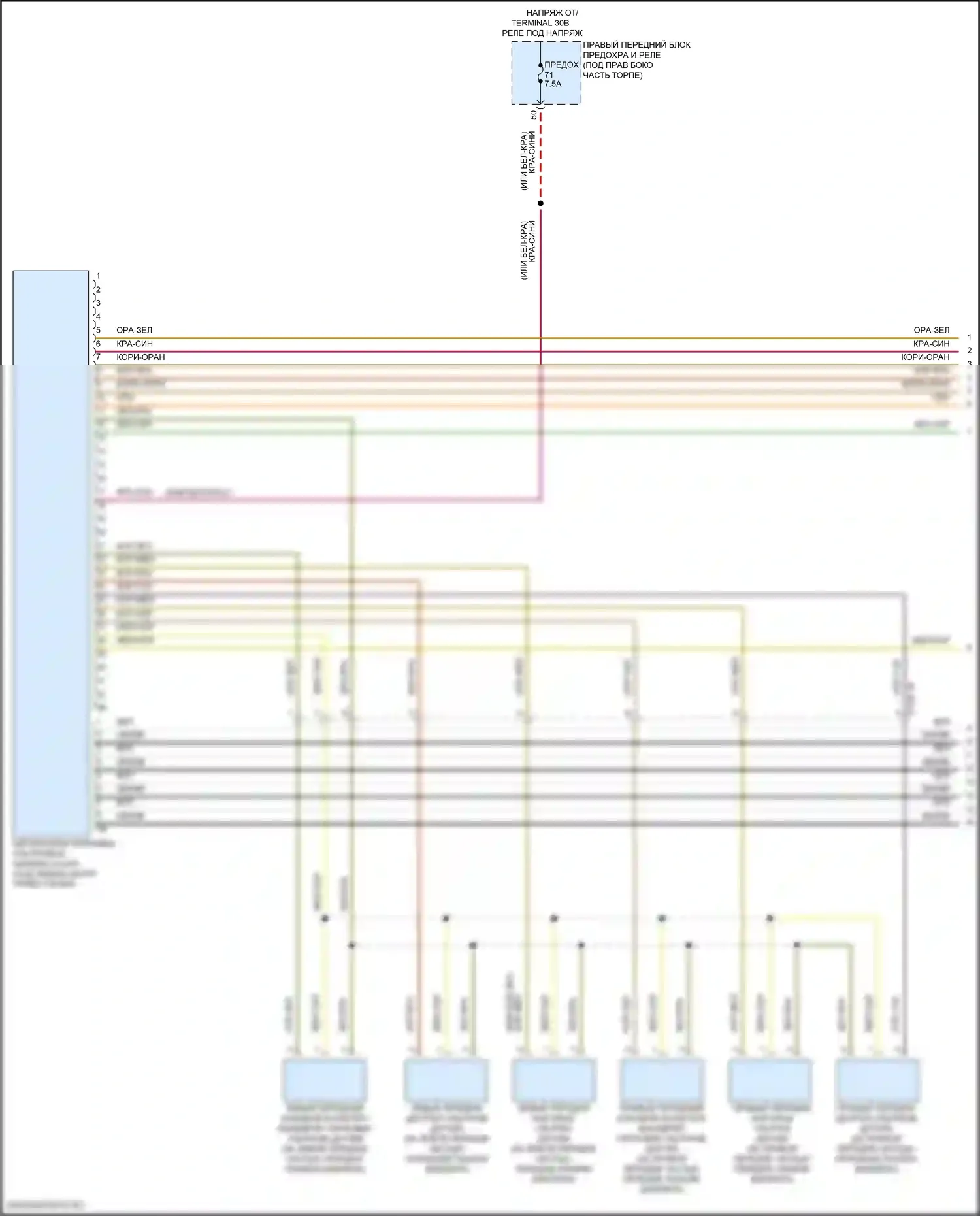 X6 BMW G06 рестайлинг (2023-2024): Электросхема парктроника, без парковочного маневрирующего помощника и, с камерой кругового обзора (1 из 2) 