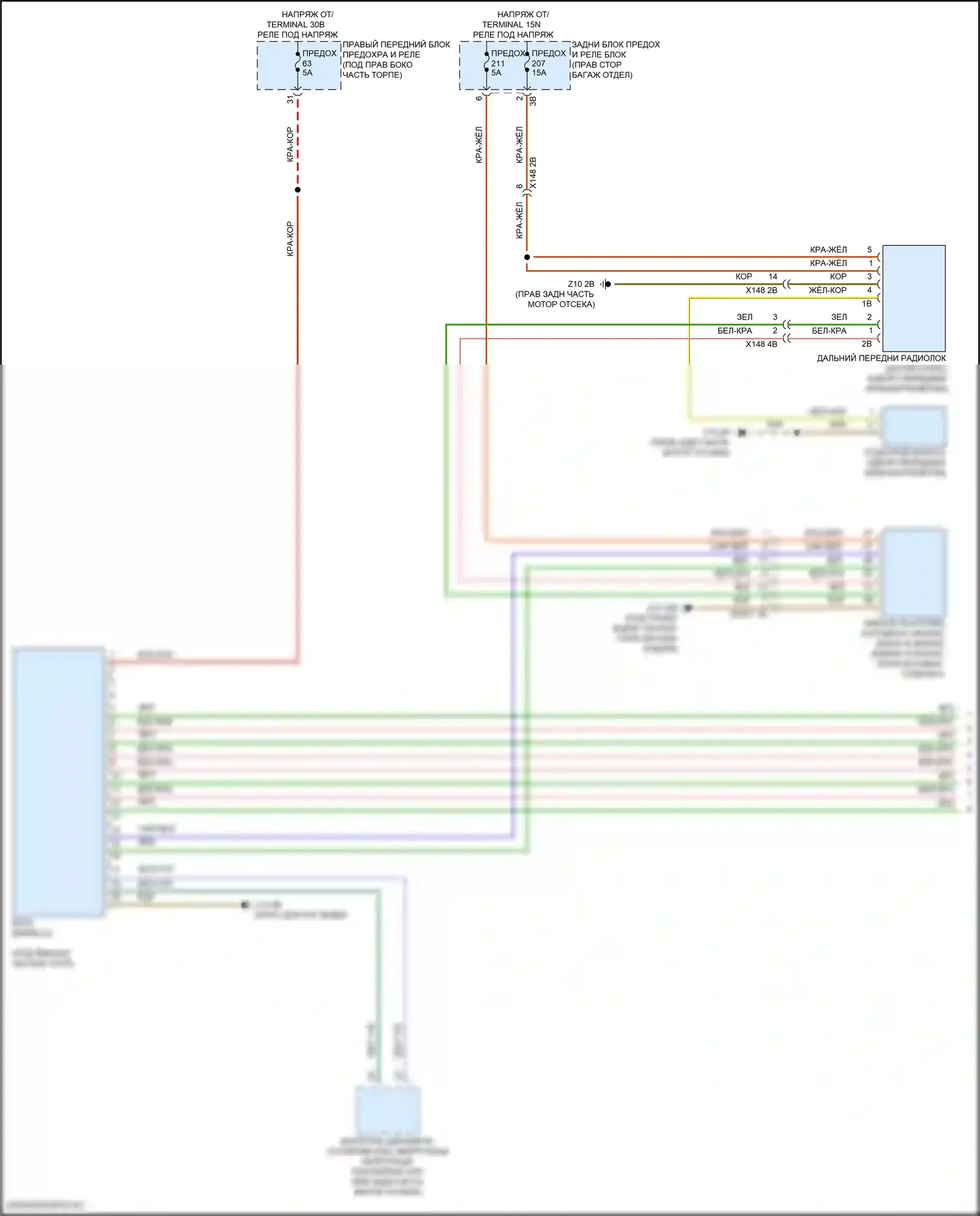 X6 BMW G06 рестайлинг (2023-2024): Электросхема помощи водителю (1 из 2) 