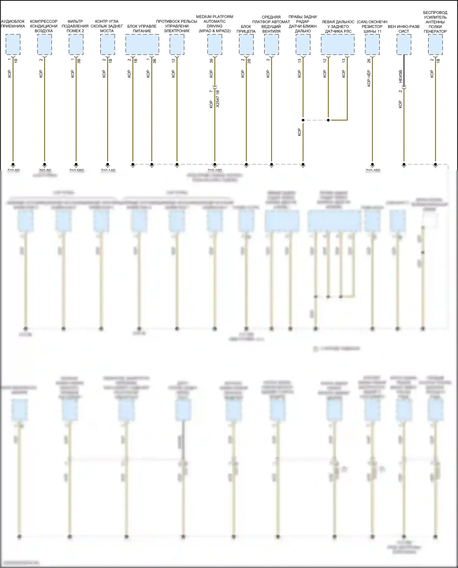 X6 BMW G06 рестайлинг (2023-2024): Электросхема разводки массы (2 из 7) 