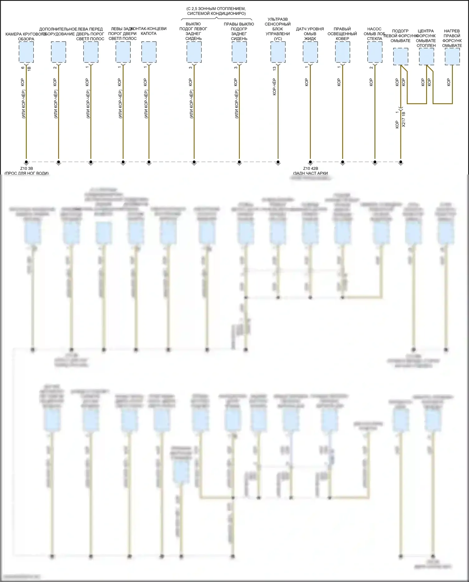 X6 BMW G06 рестайлинг (2023-2024): Электросхема разводки массы (5 из 7) 