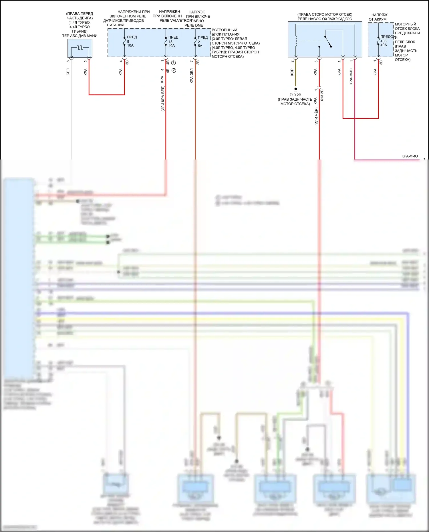 X6 BMW G06 рестайлинг (2023-2024): Электросхема вентилятора охлаждения (1 из 2) 