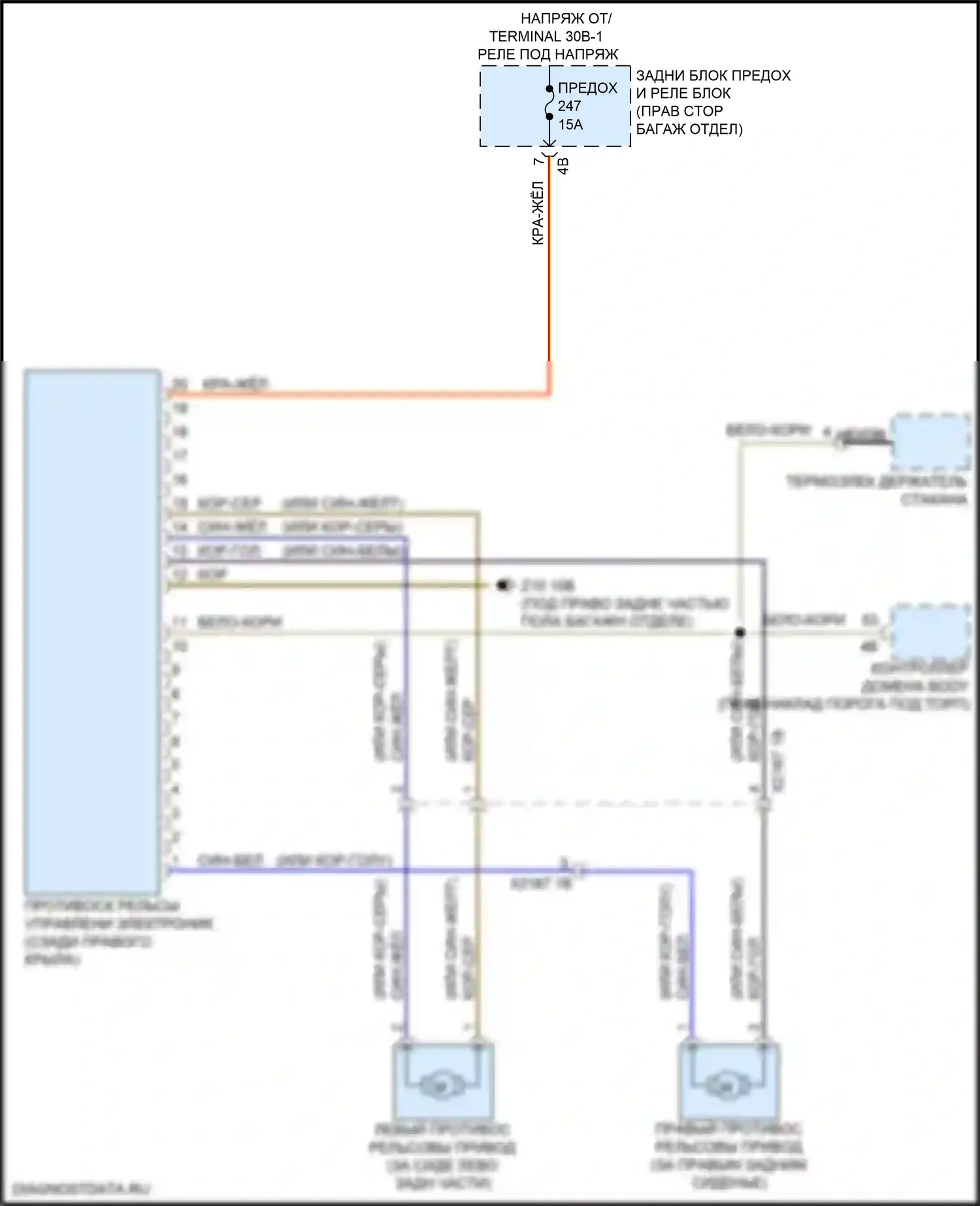 X6 BMW G06 (2019-2023): Электросхема управления противоскользящими рельсами 