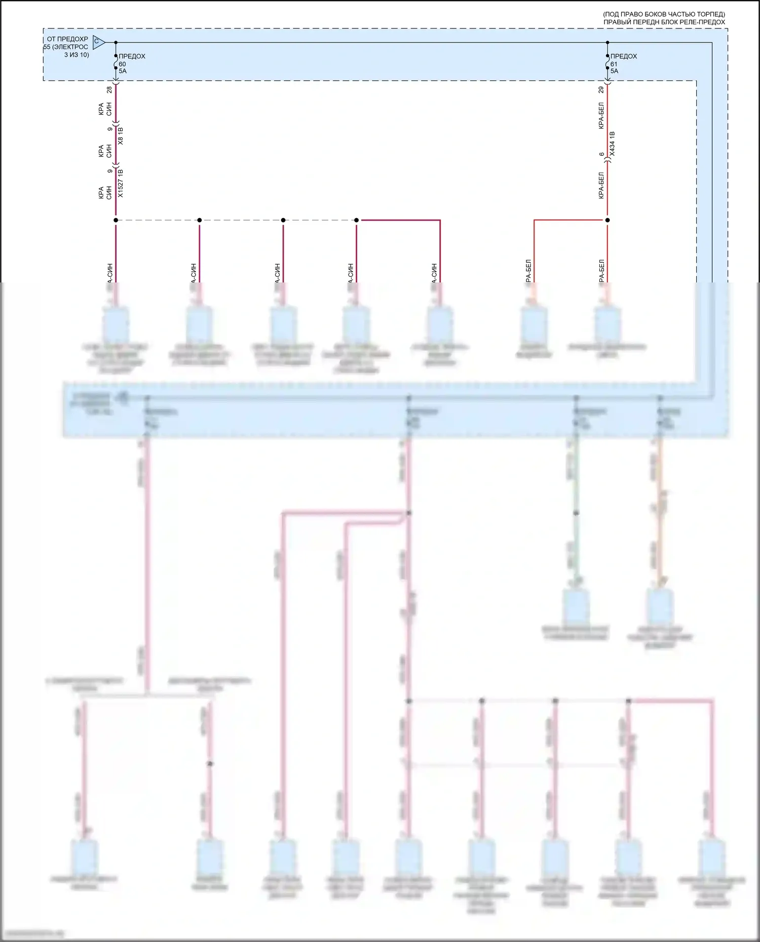 X6 BMW G06 (2019-2023): Электросхема блока предохранителей реле (4 из 10) 