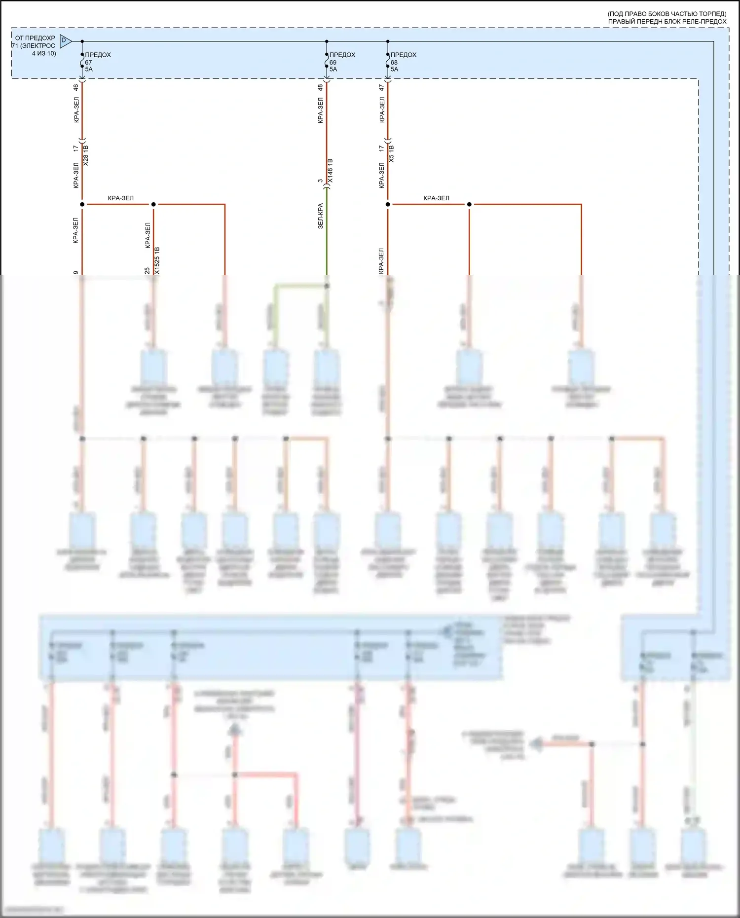 X6 BMW G06 (2019-2023): Электросхема блока предохранителей реле (5 из 10) 