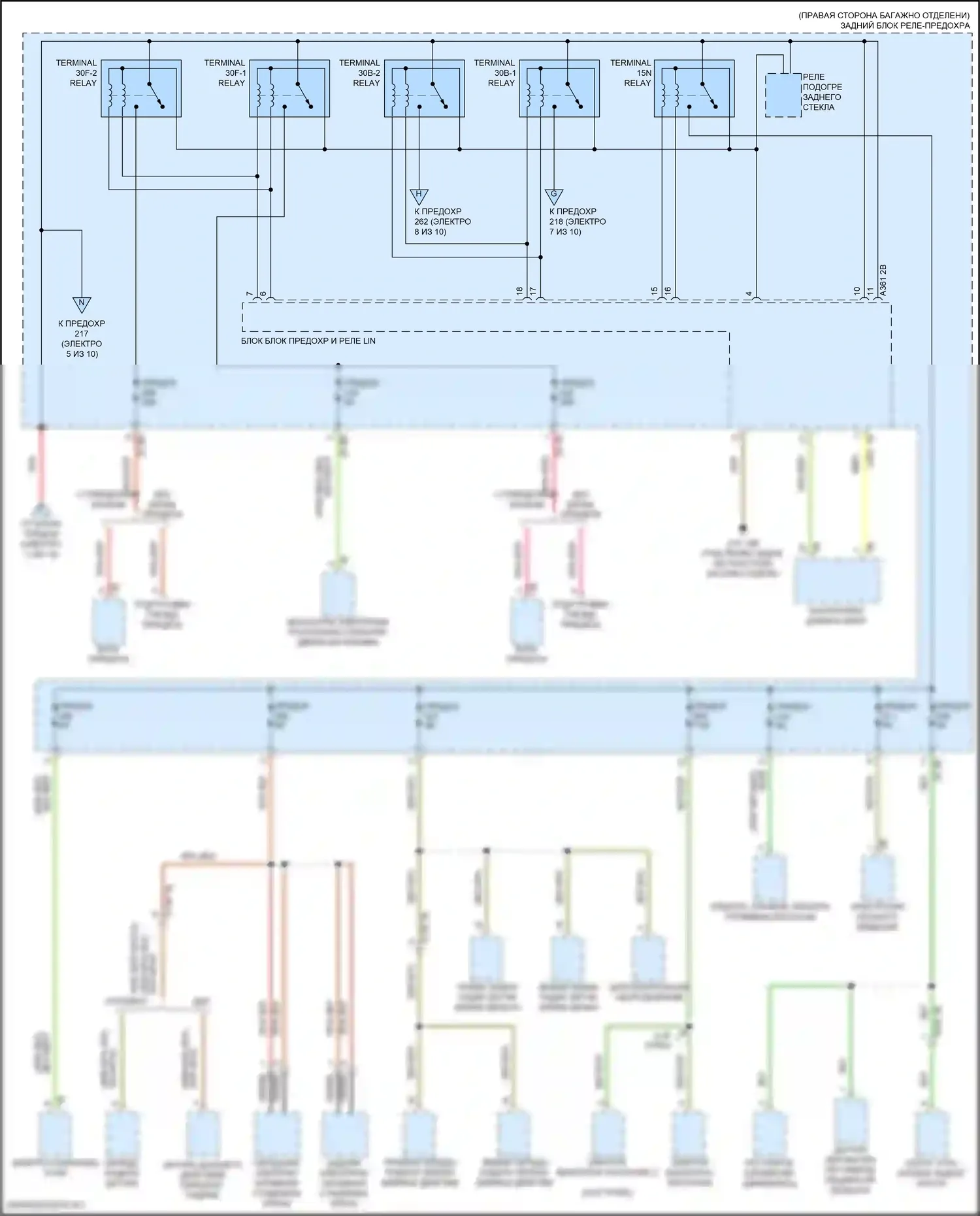 X6 BMW G06 (2019-2023): Электросхема блока предохранителей реле (6 из 10) 