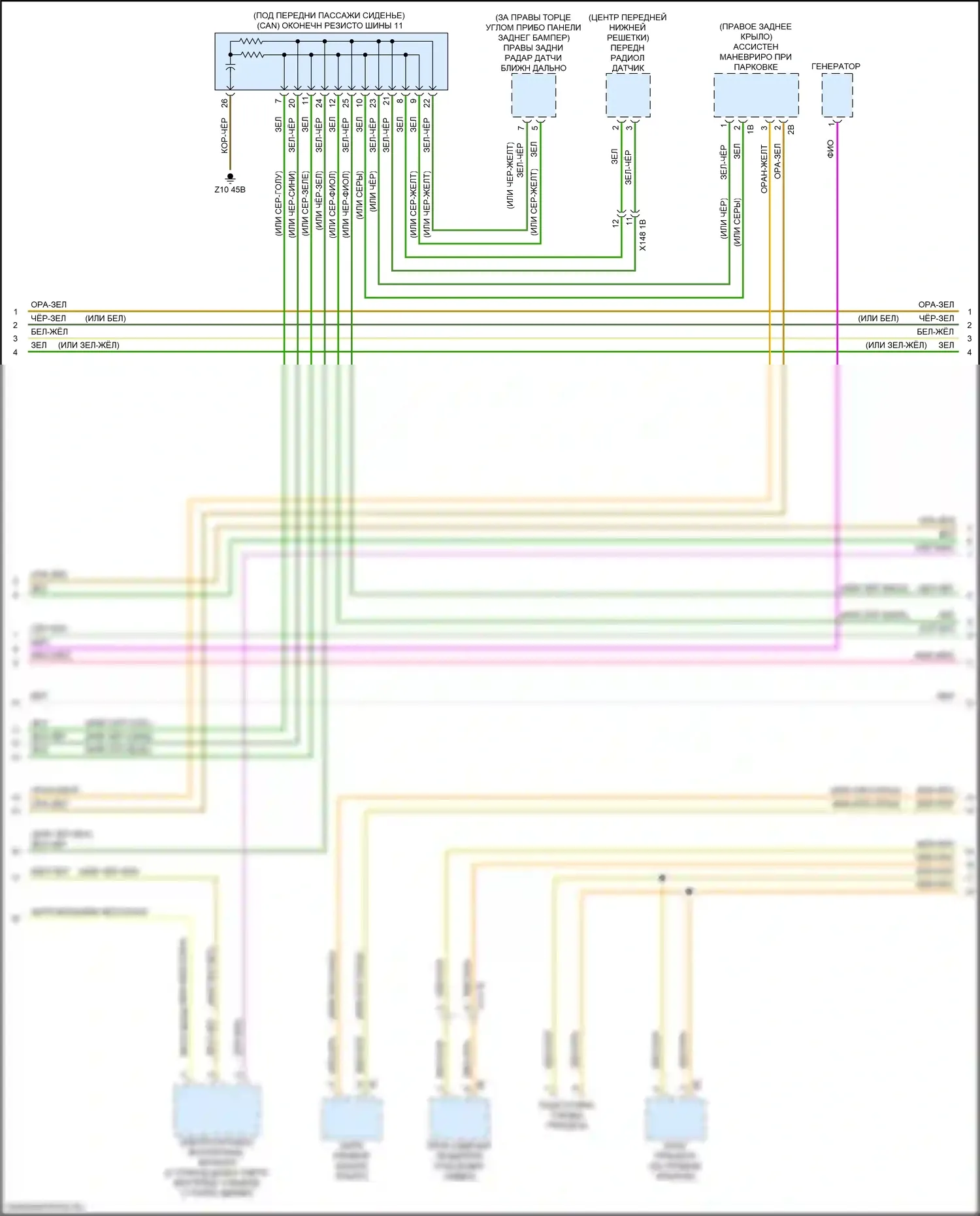 X6 BMW G06 (2019-2023): Электросхема шины высокого/низкого уровня (5 из 10) 
