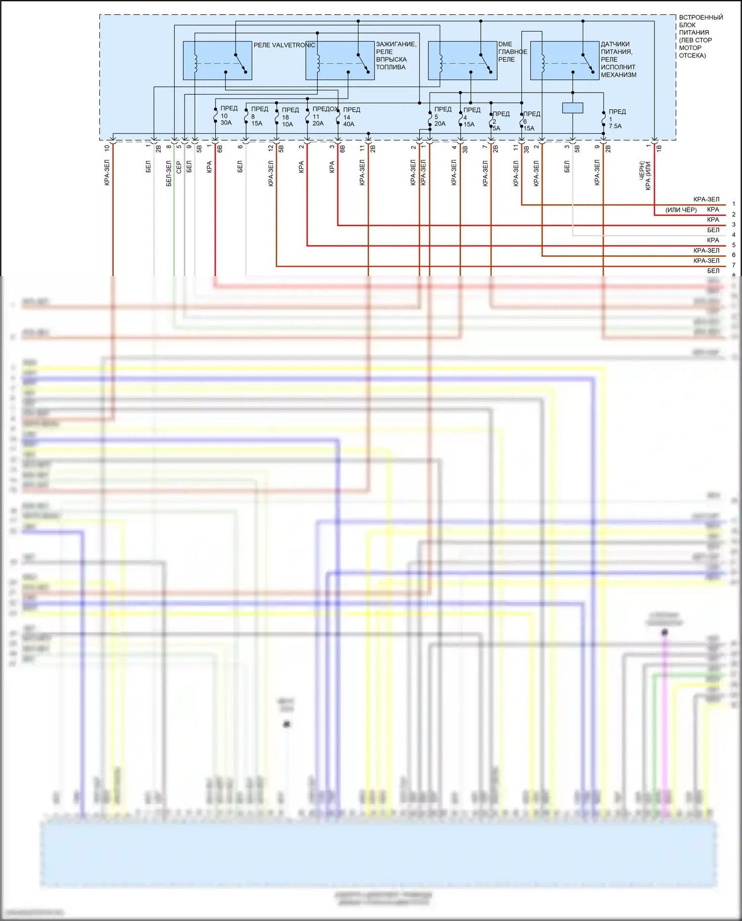 X6 BMW G06 (2019-2023): Электросхема двигателя 3,0л турбо (3 из 6) 