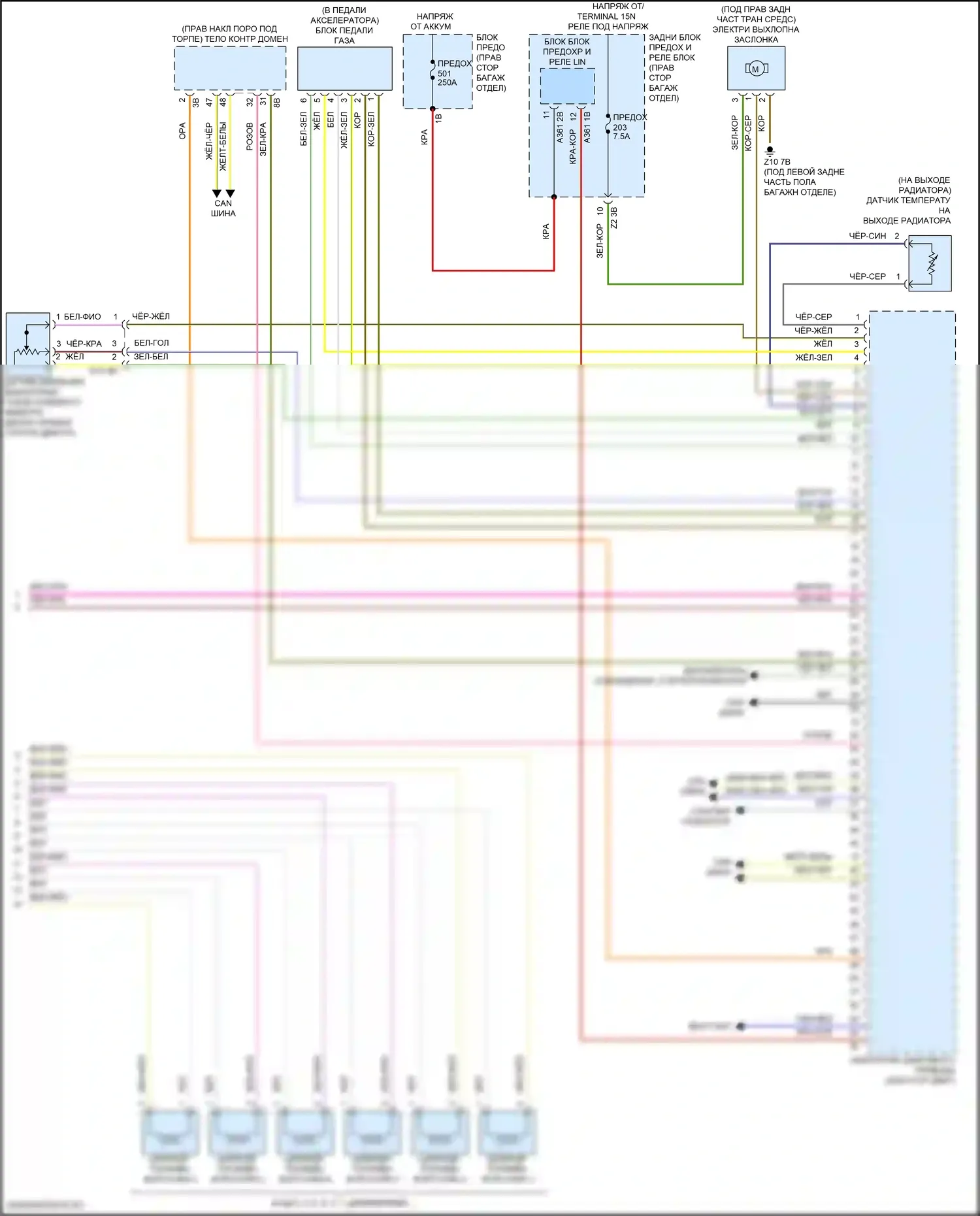 X6 BMW G06 (2019-2023): Электросхема двигателя 3,0л турбо (6 из 6) 
