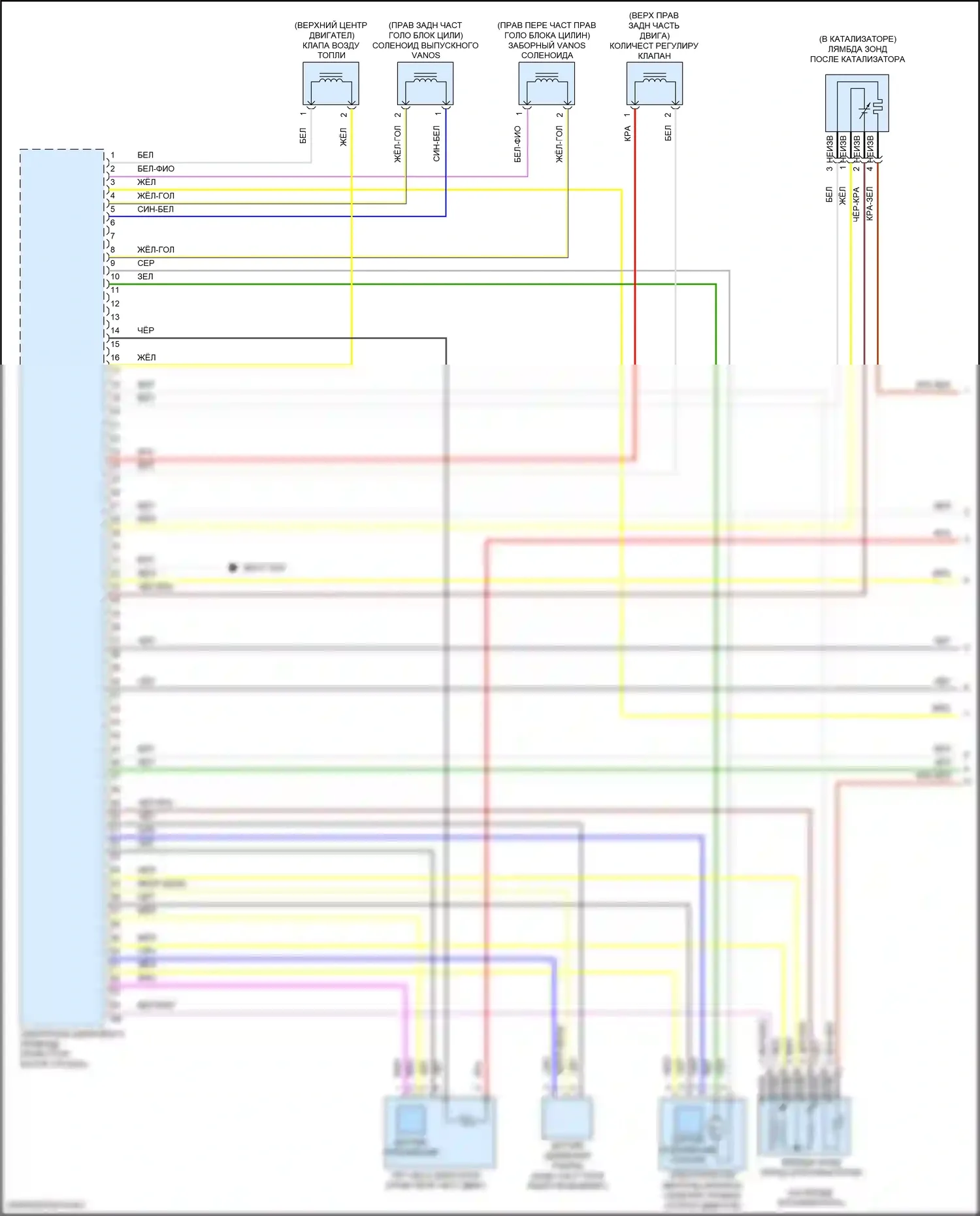 X6 BMW G06 (2019-2023): Электросхема двигателя 4,4л турбо (1 из 11) 