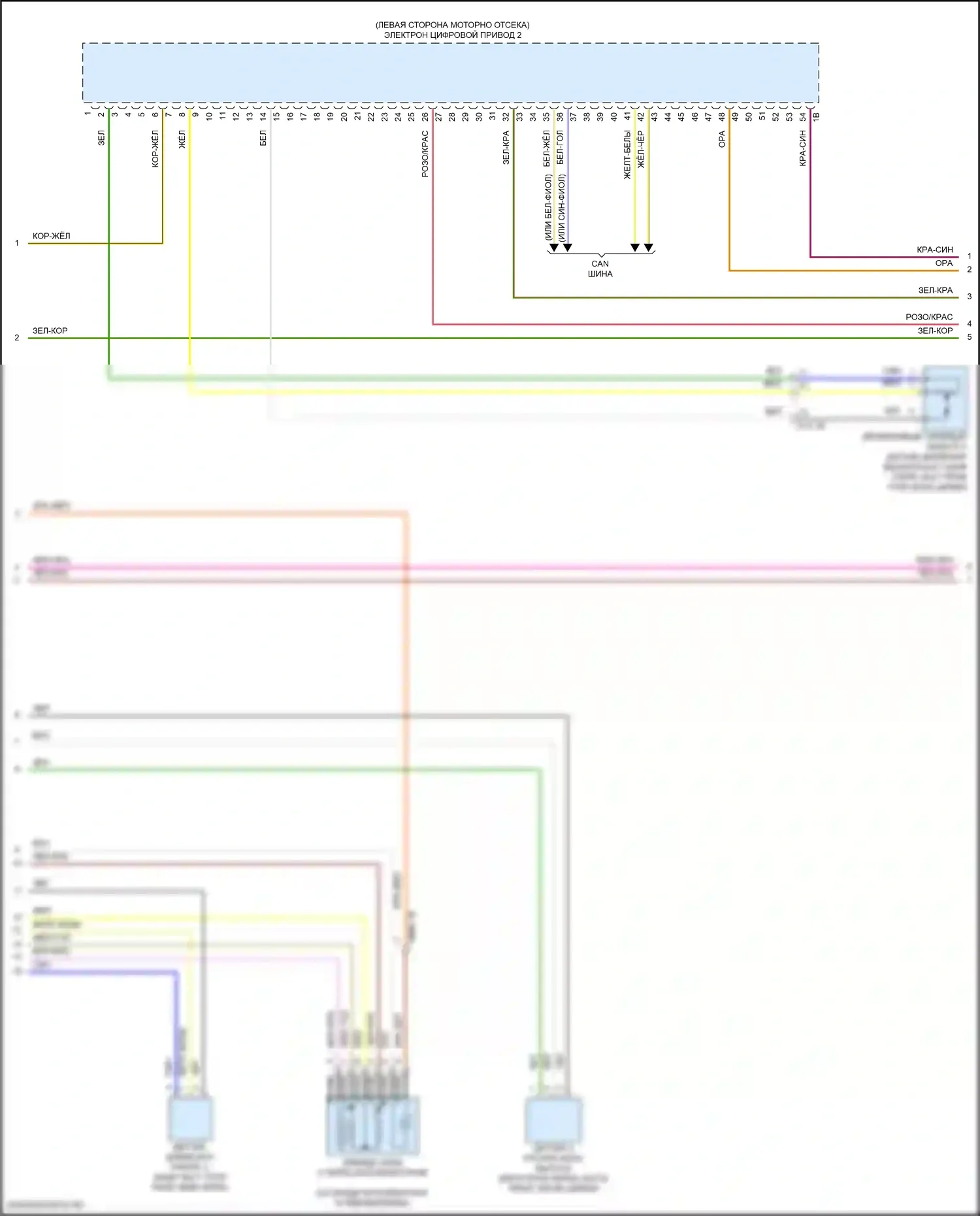 X6 BMW G06 (2019-2023): Электросхема двигателя 4,4л турбо (10 из 11) 