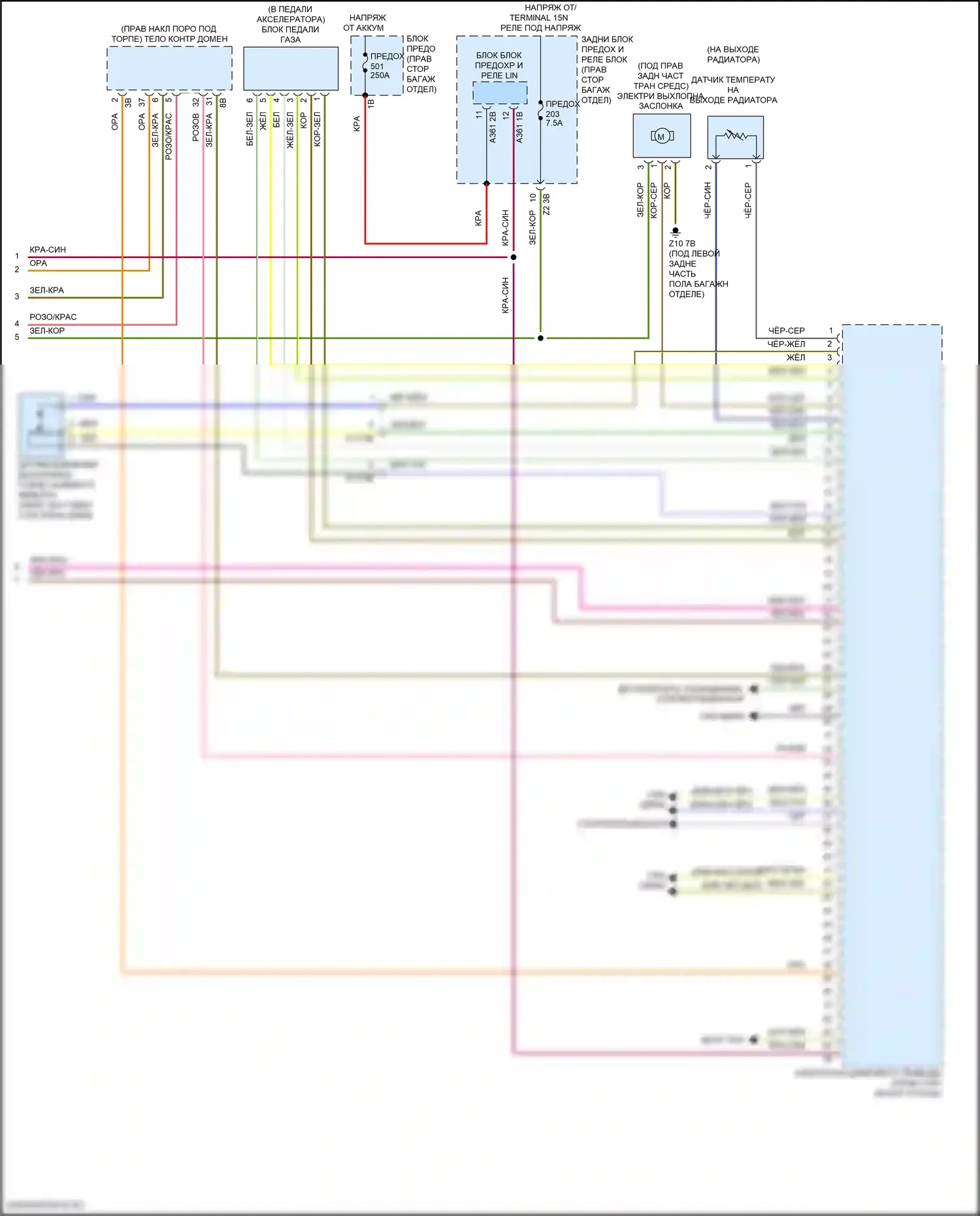 X6 BMW G06 (2019-2023): Электросхема двигателя 4,4л турбо (11 из 11) 
