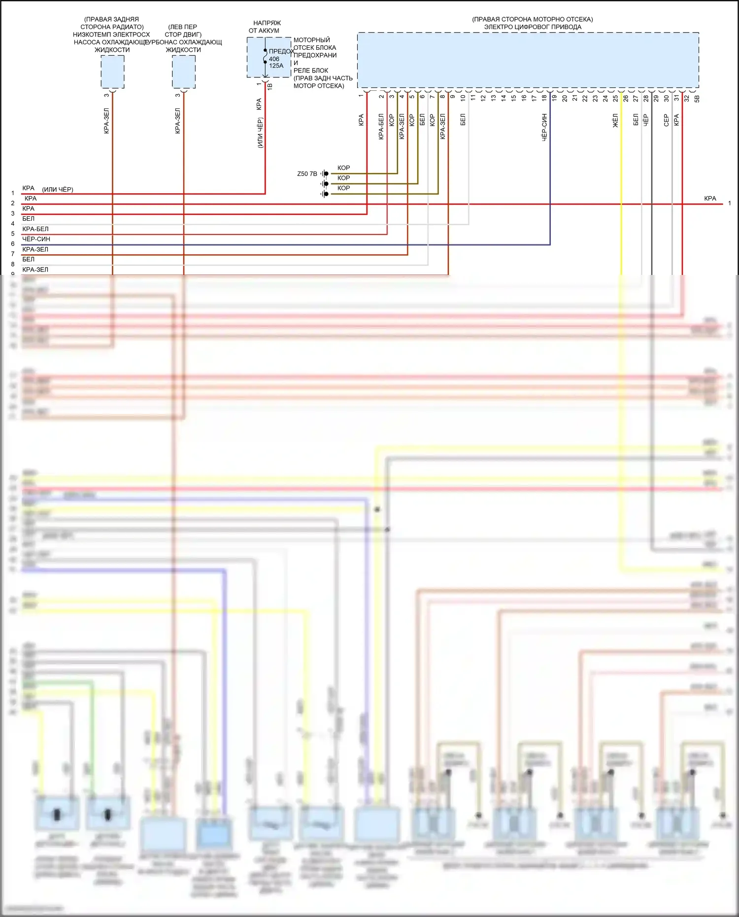 X6 BMW G06 (2019-2023): Электросхема двигателя 4,4л турбо (4 из 11) 