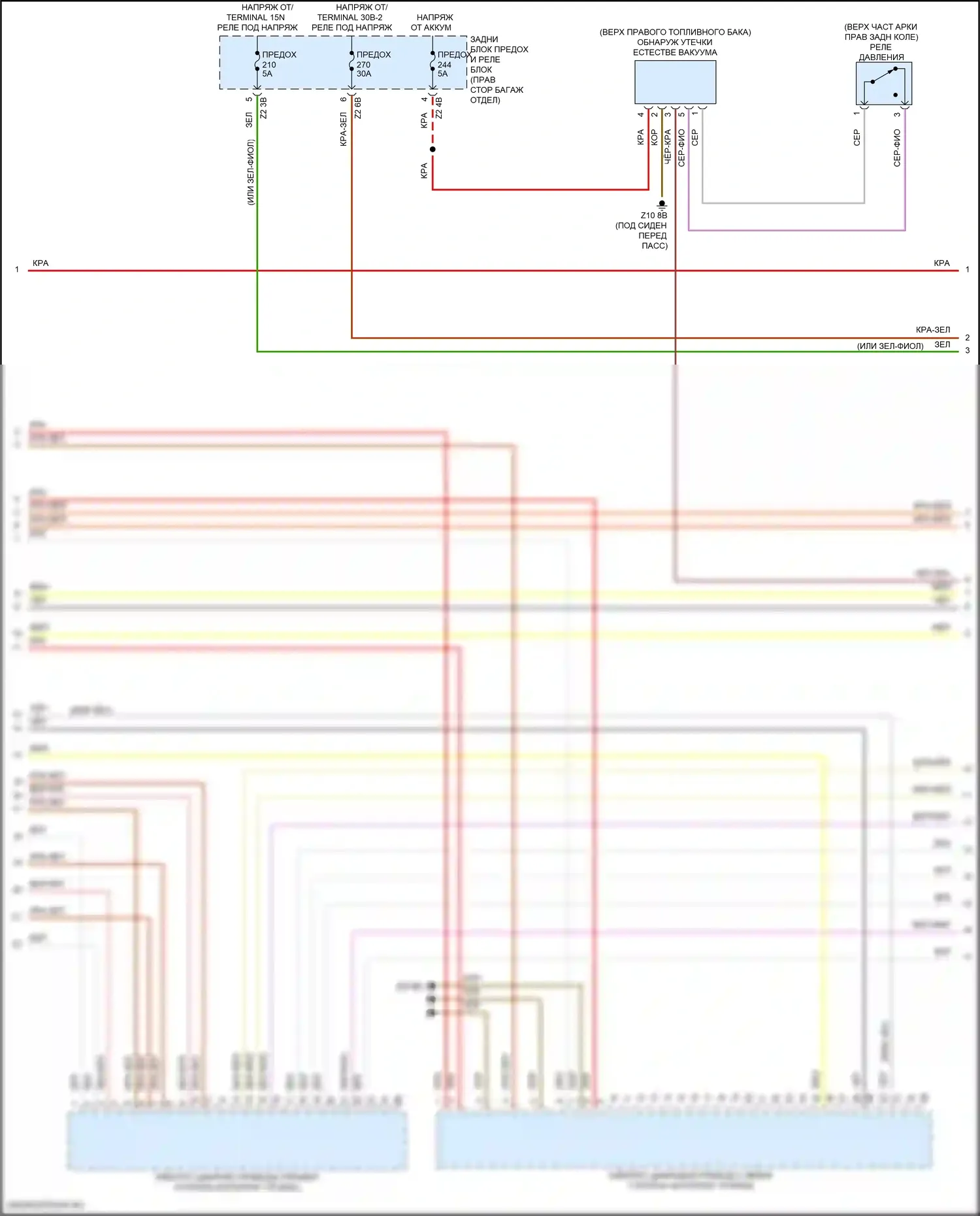 X6 BMW G06 (2019-2023): Электросхема двигателя 4,4л турбо (5 из 11) 