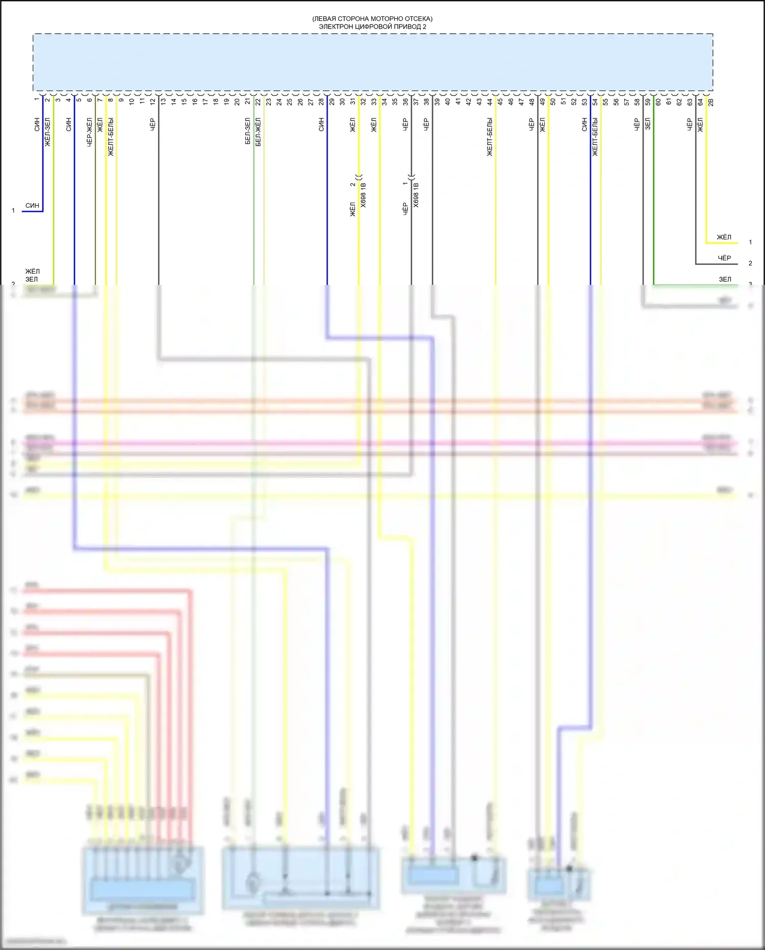 X6 BMW G06 (2019-2023): Электросхема двигателя 4,4л турбо (7 из 11) 