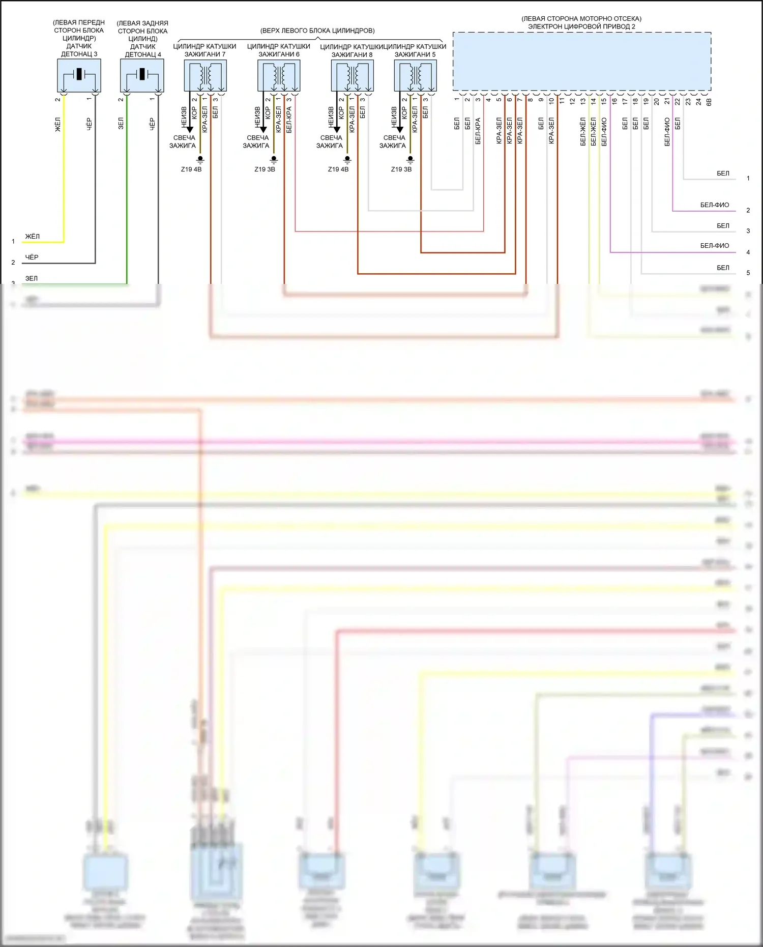 X6 BMW G06 (2019-2023): Электросхема двигателя 4,4л турбо (8 из 11) 
