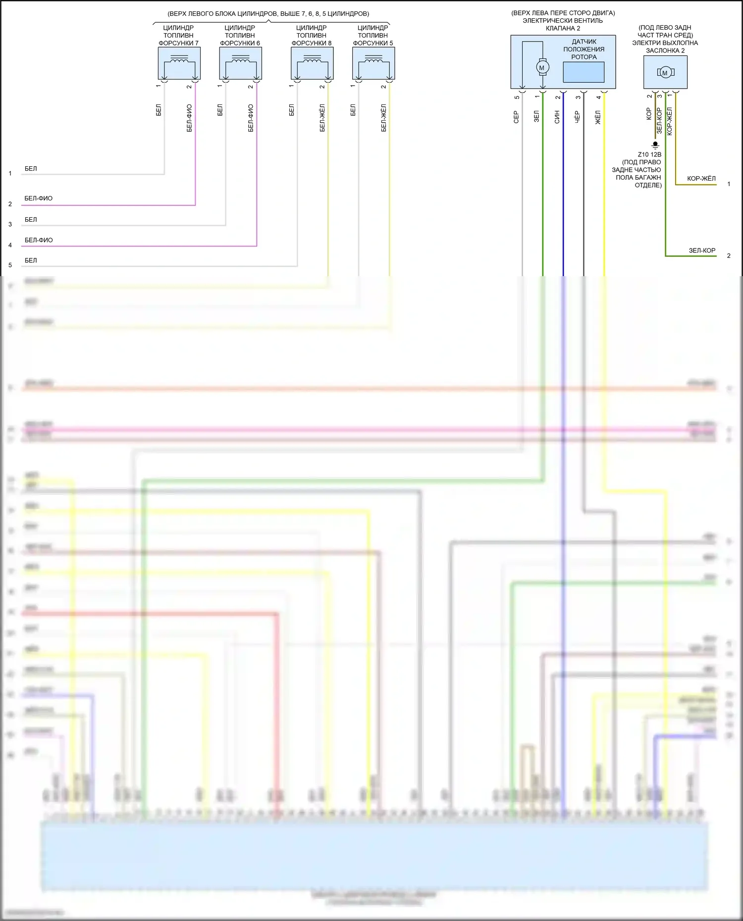 X6 BMW G06 (2019-2023): Электросхема двигателя 4,4л турбо (9 из 11) 