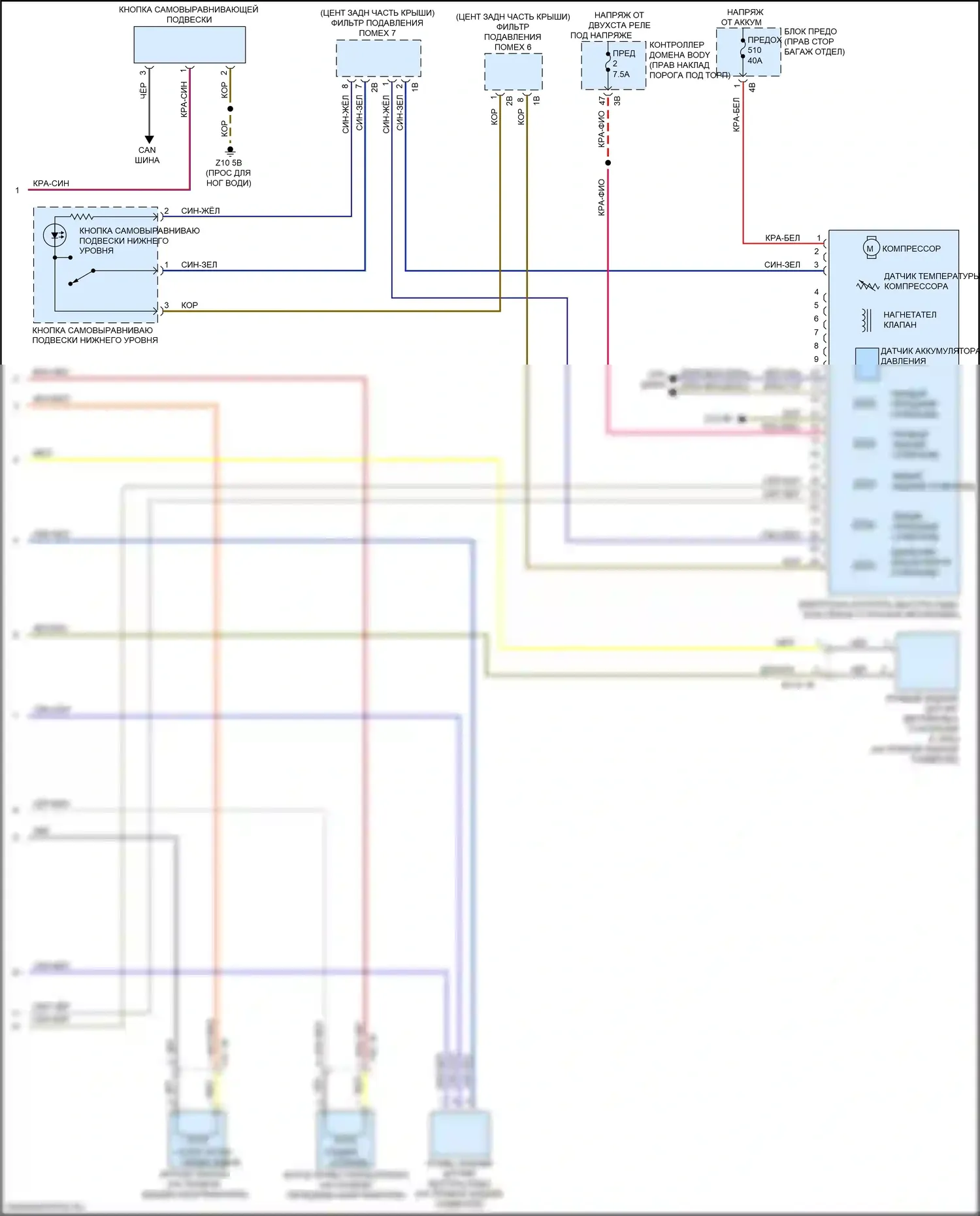 X6 BMW G06 (2019-2023): Электросхема подвески динамического привода (2 из 2) 