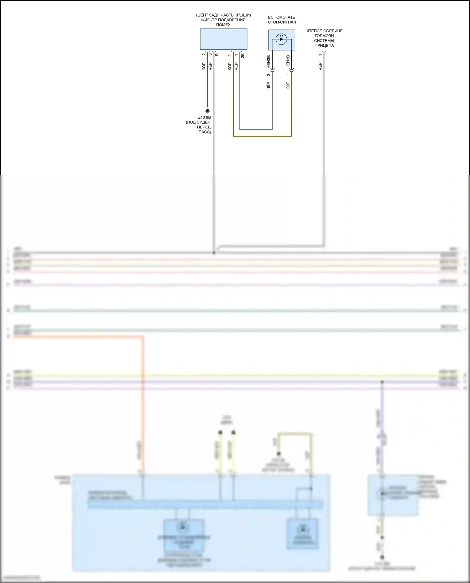 X6 BMW G06 (2019-2023): Электросхема фар и фонарей (3 из 4) 