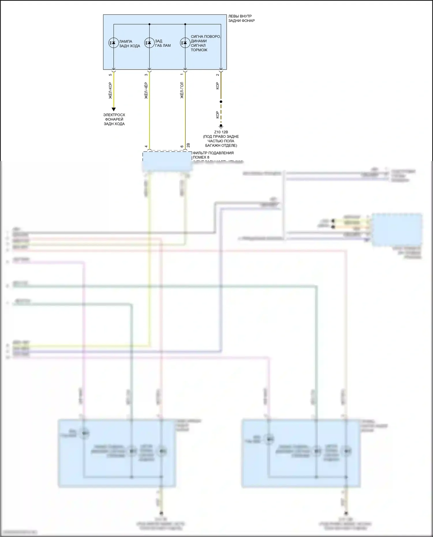 X6 BMW G06 (2019-2023): Электросхема фар и фонарей (4 из 4) 