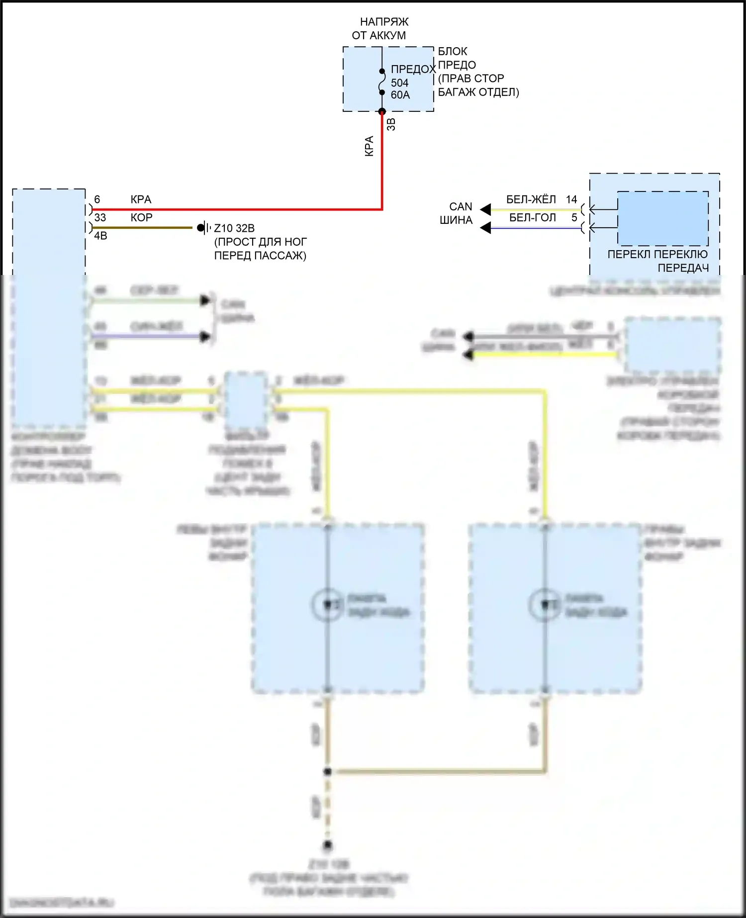 X6 BMW G06 (2019-2023): Электросхема фонарей заднего хода 