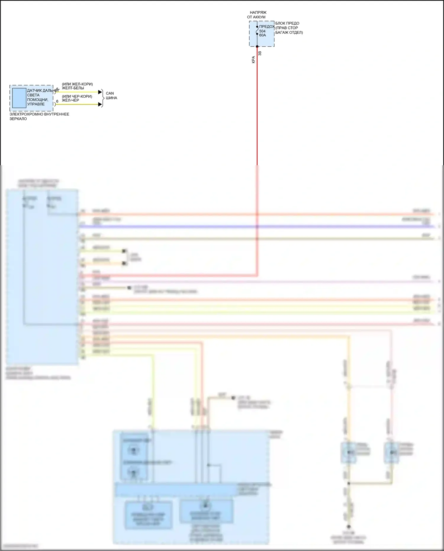 X6 BMW G06 (2019-2023): Электросхема фар (1 из 2) 