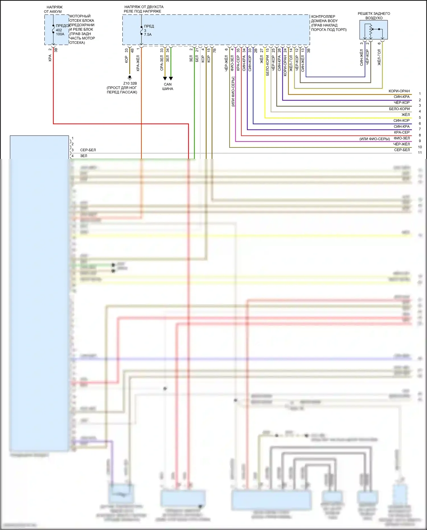 X6 BMW G06 (2019-2023): Электросхема климат контроля, без заднего автоматического климат-контроля (1 из 6) 