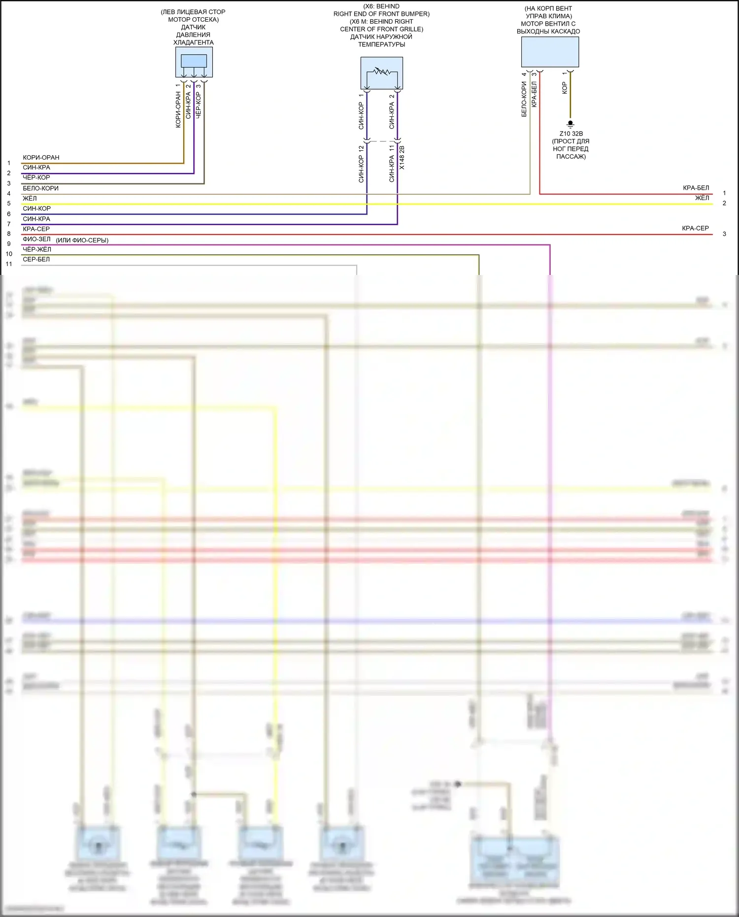 X6 BMW G06 (2019-2023): Электросхема климат контроля, без заднего автоматического климат-контроля (2 из 6) 
