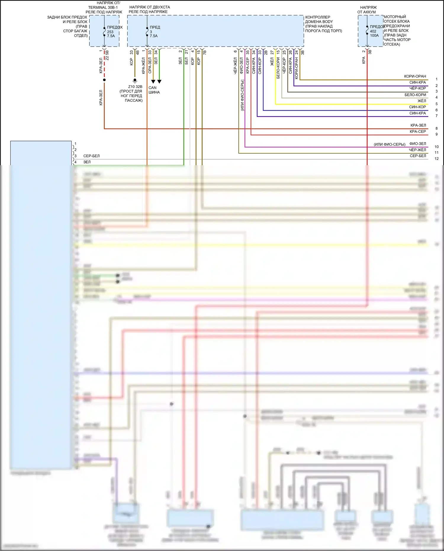 X6 BMW G06 (2019-2023): Электросхема климат контроля, с задним автоматическим климат-контролем (1 из 6) 