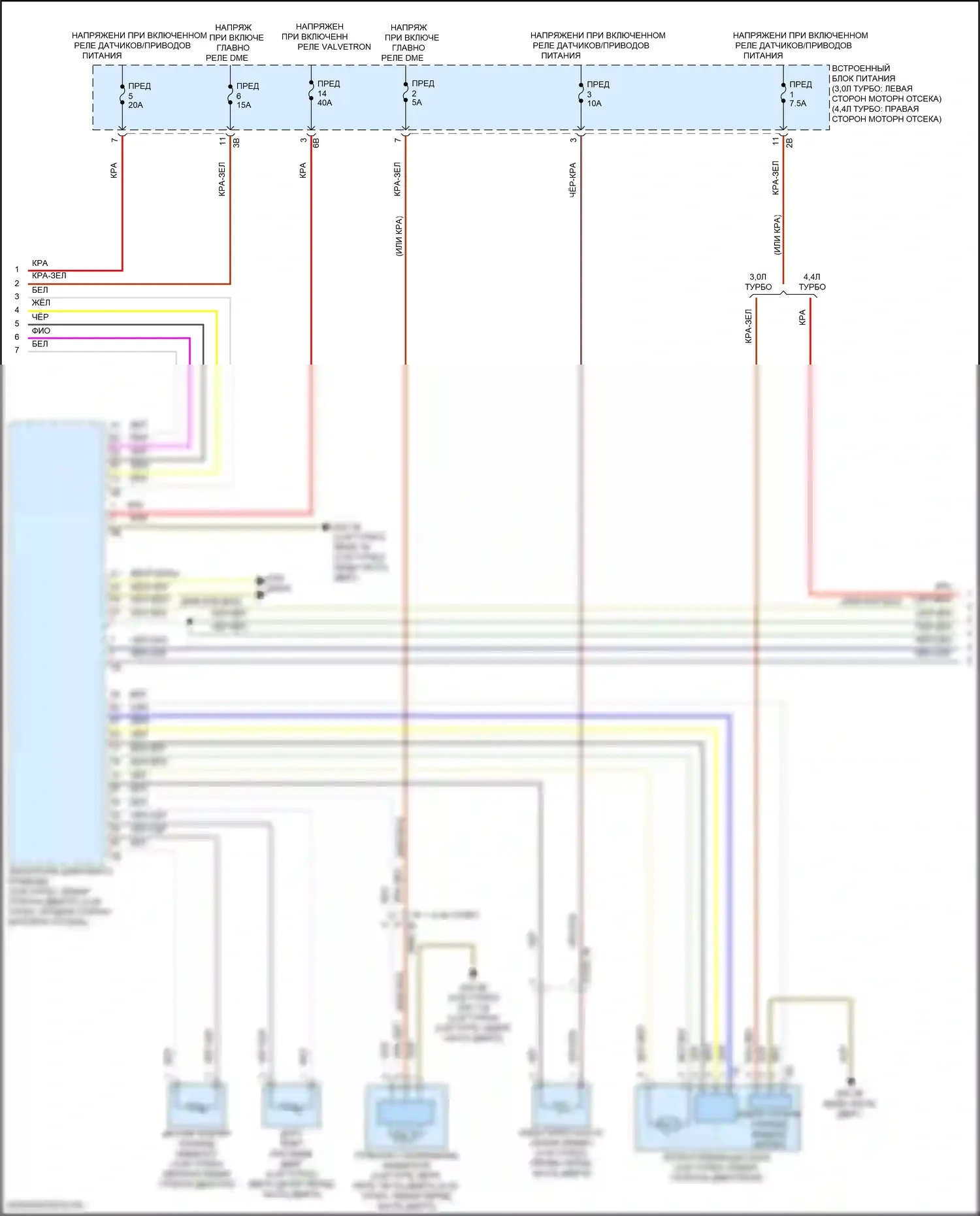 X6 BMW G06 (2019-2023): Электросхема климат контроля, с задним автоматическим климат-контролем (5 из 6) 