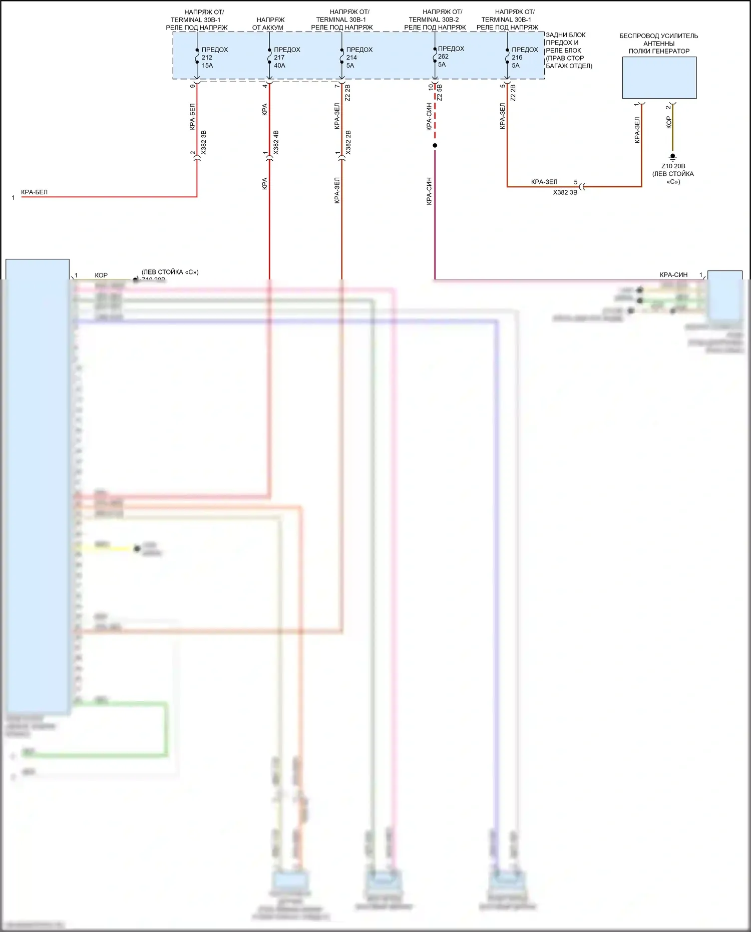 X6 BMW G06 (2019-2023): Электросхема аудиоблока приемника, средний уровень (5 из 5) 