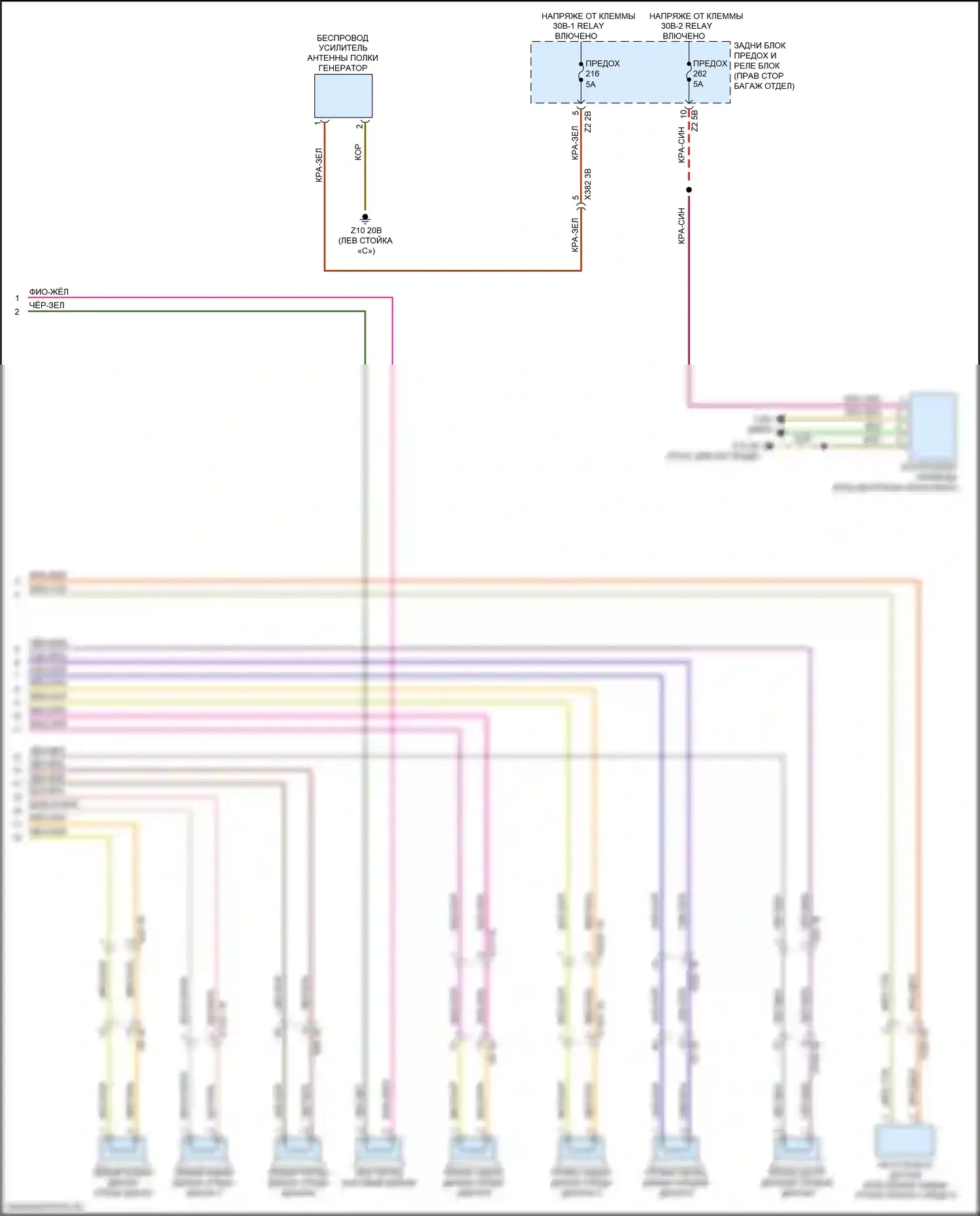 X6 BMW G06 (2019-2023): Электросхема аудиоблока приемника, высокий уровень (6 из 6) 