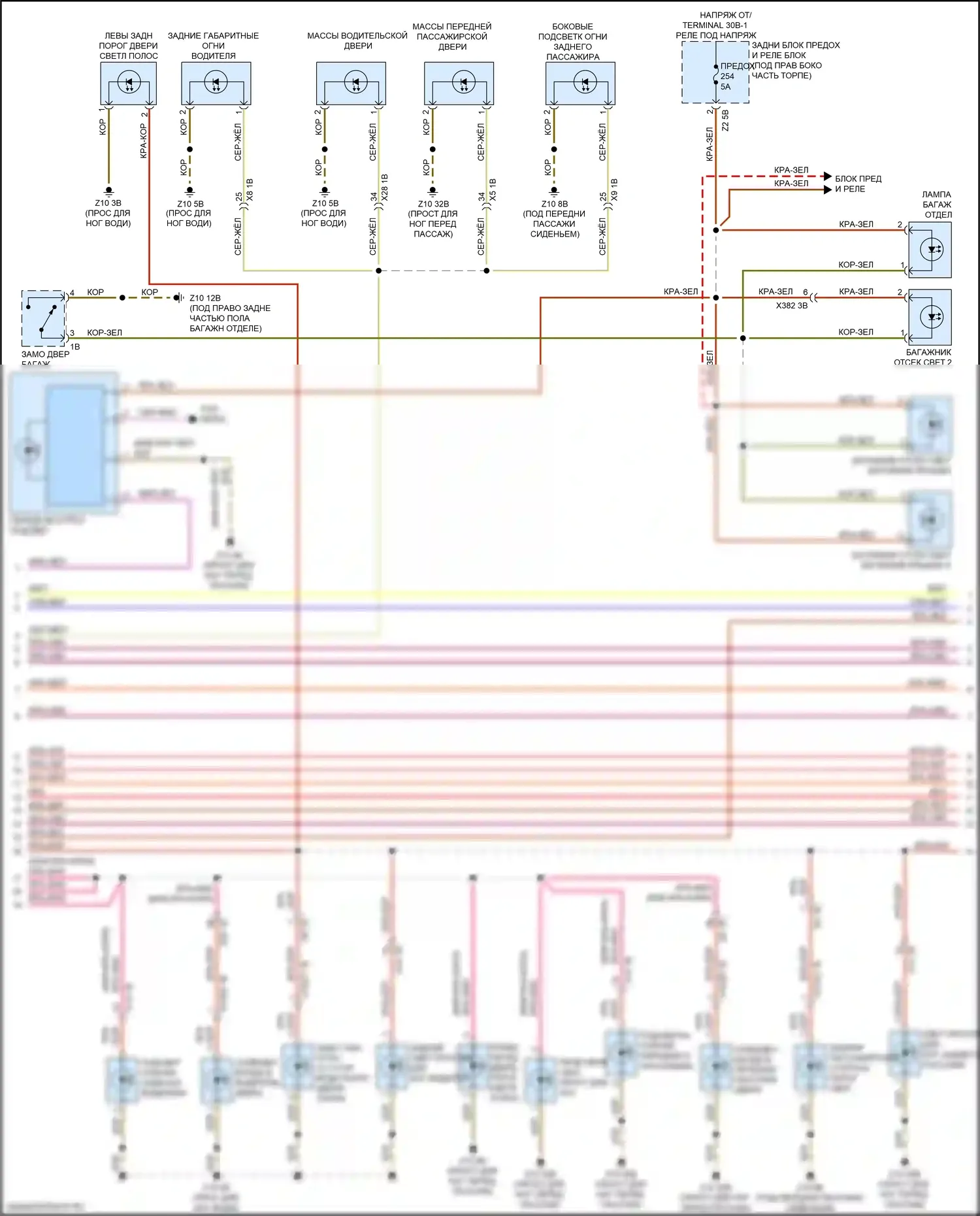 X6 BMW G06 (2019-2023): Электросхема освещения салона (3 из 6) 
