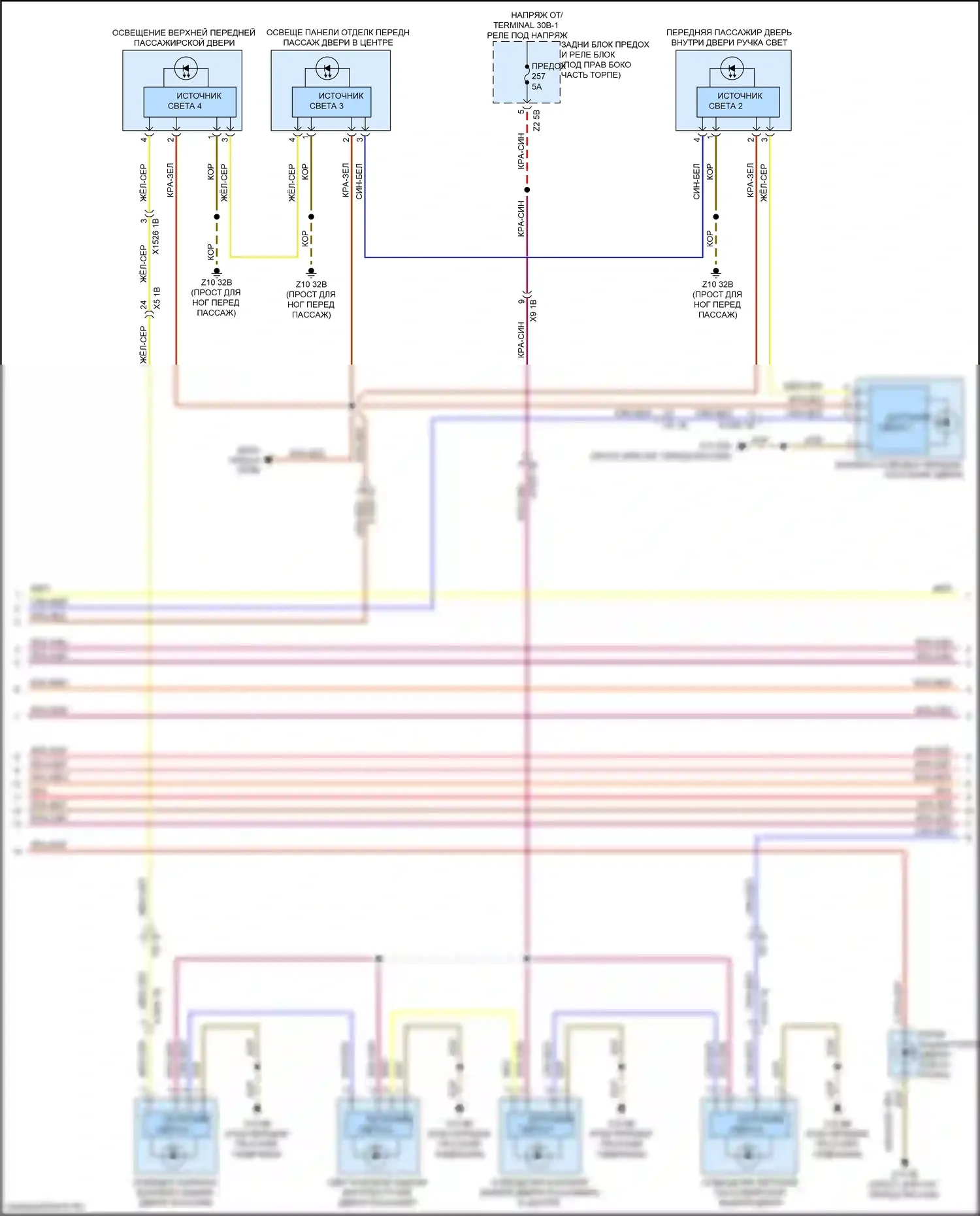 X6 BMW G06 (2019-2023): Электросхема освещения салона (4 из 6) 