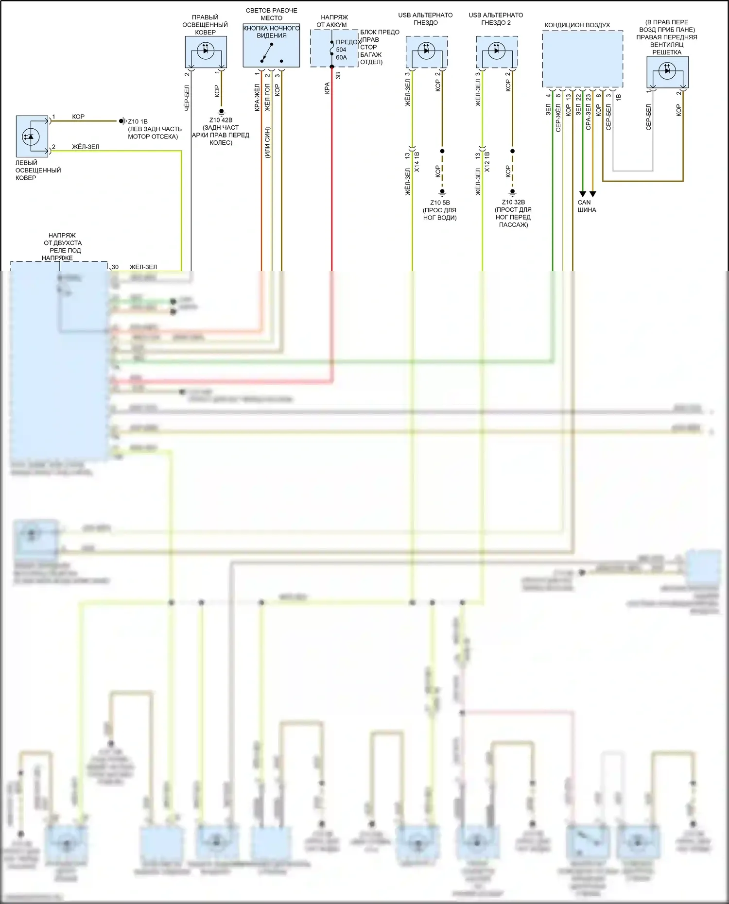 X6 BMW G06 (2019-2023): Электросхема подсветки приборной панели (1 из 2) 