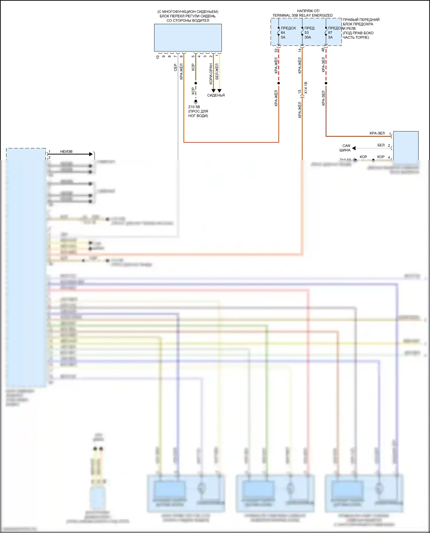 X6 BMW G06 (2019-2023): Электросхема сиденья памяти водителя (1 из 2) 
