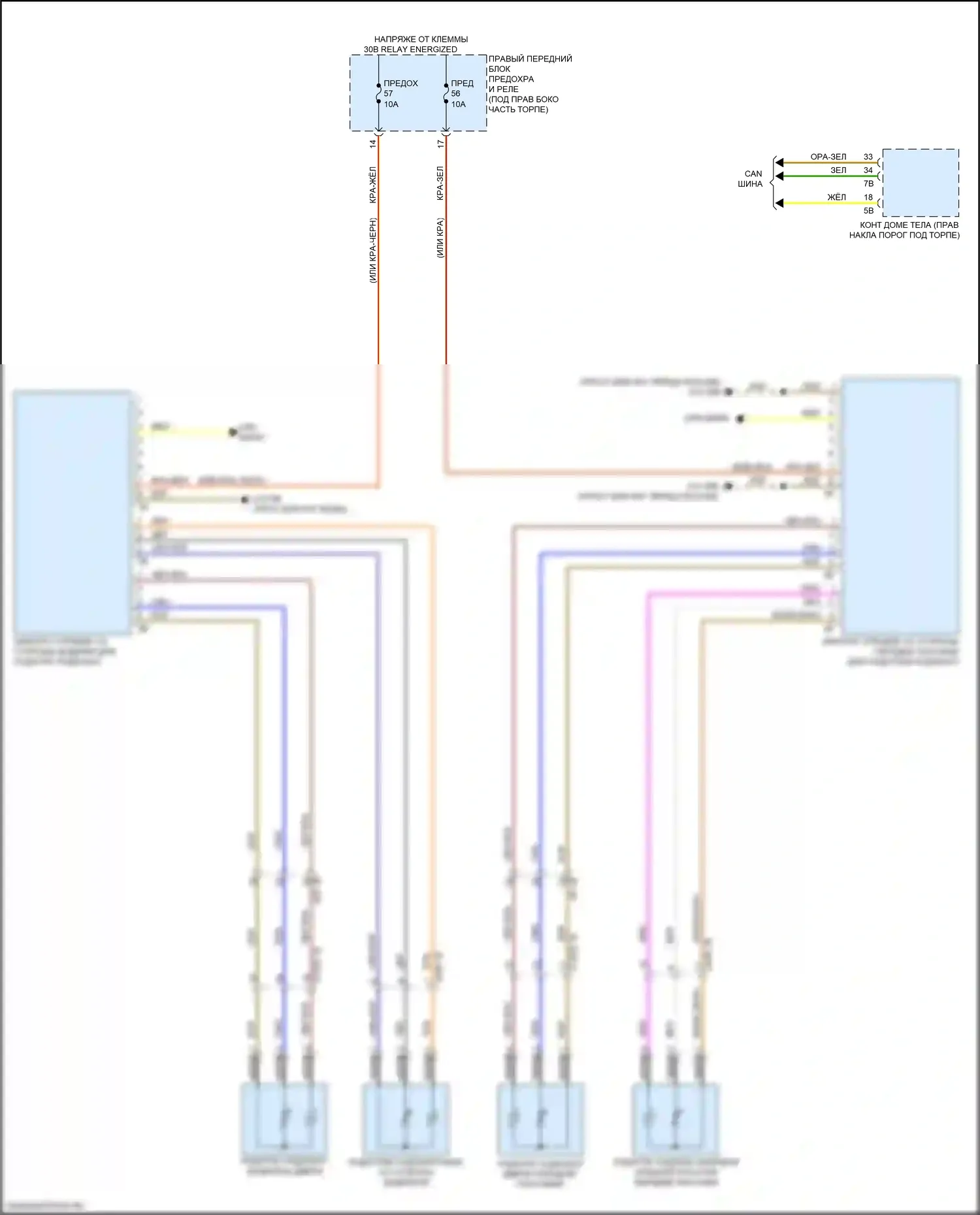 X6 BMW G06 (2019-2023): Электросхема подогрева переднего подлокотника 