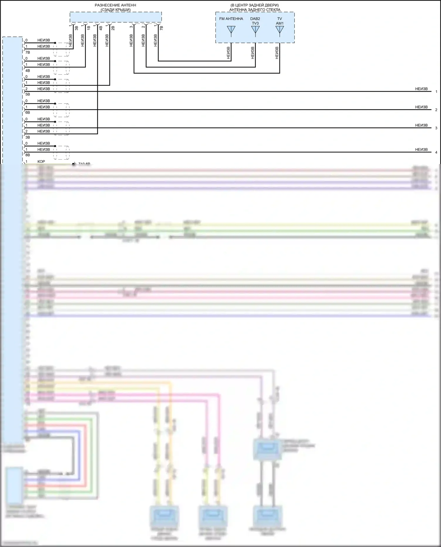 X6 BMW G06 (2019-2023): Электросхема навигации, база с аудиоблоком приемника (1 из 5) 