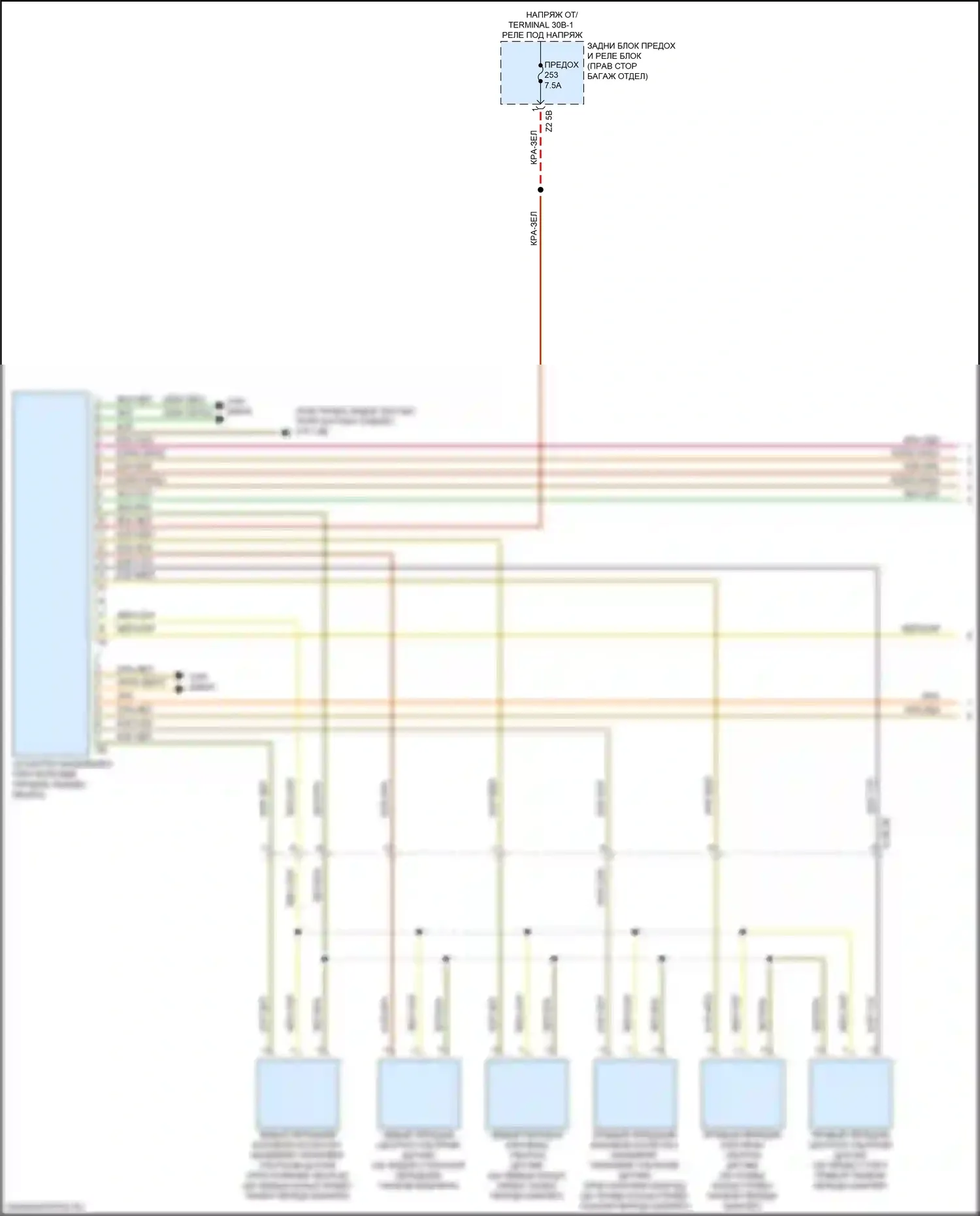 X6 BMW G06 (2019-2023): Электросхема парктроника (1 из 2) 