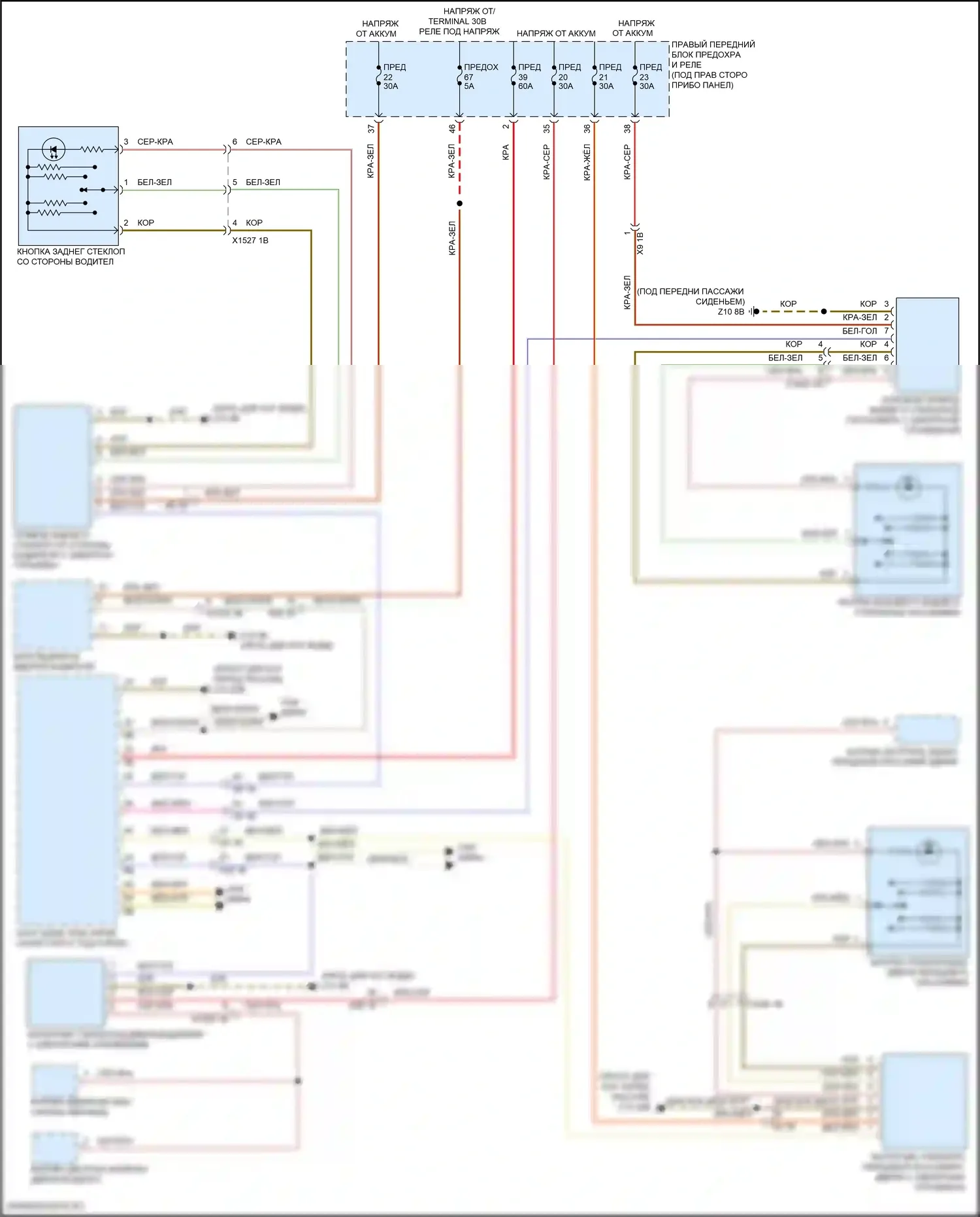 X6 BMW G06 (2019-2023): Стеклоподъемники электросхема 