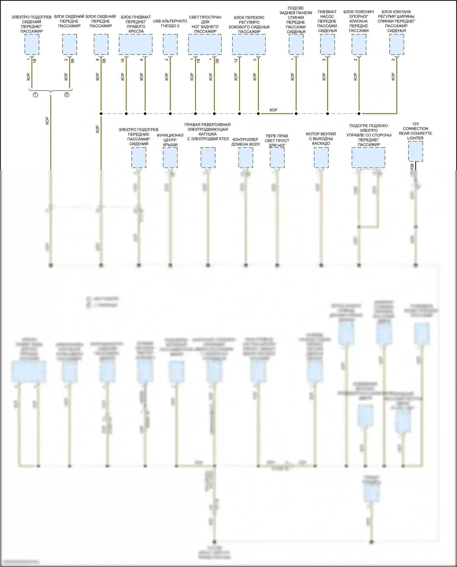 X6 BMW G06 (2019-2023): Электросхема разводки массы (4 из 7) 