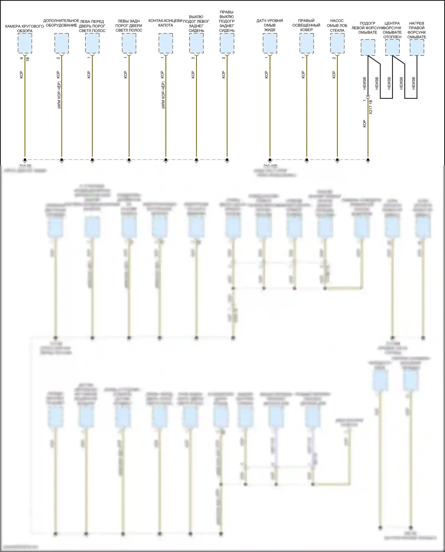 X6 BMW G06 (2019-2023): Электросхема разводки массы (5 из 7) 