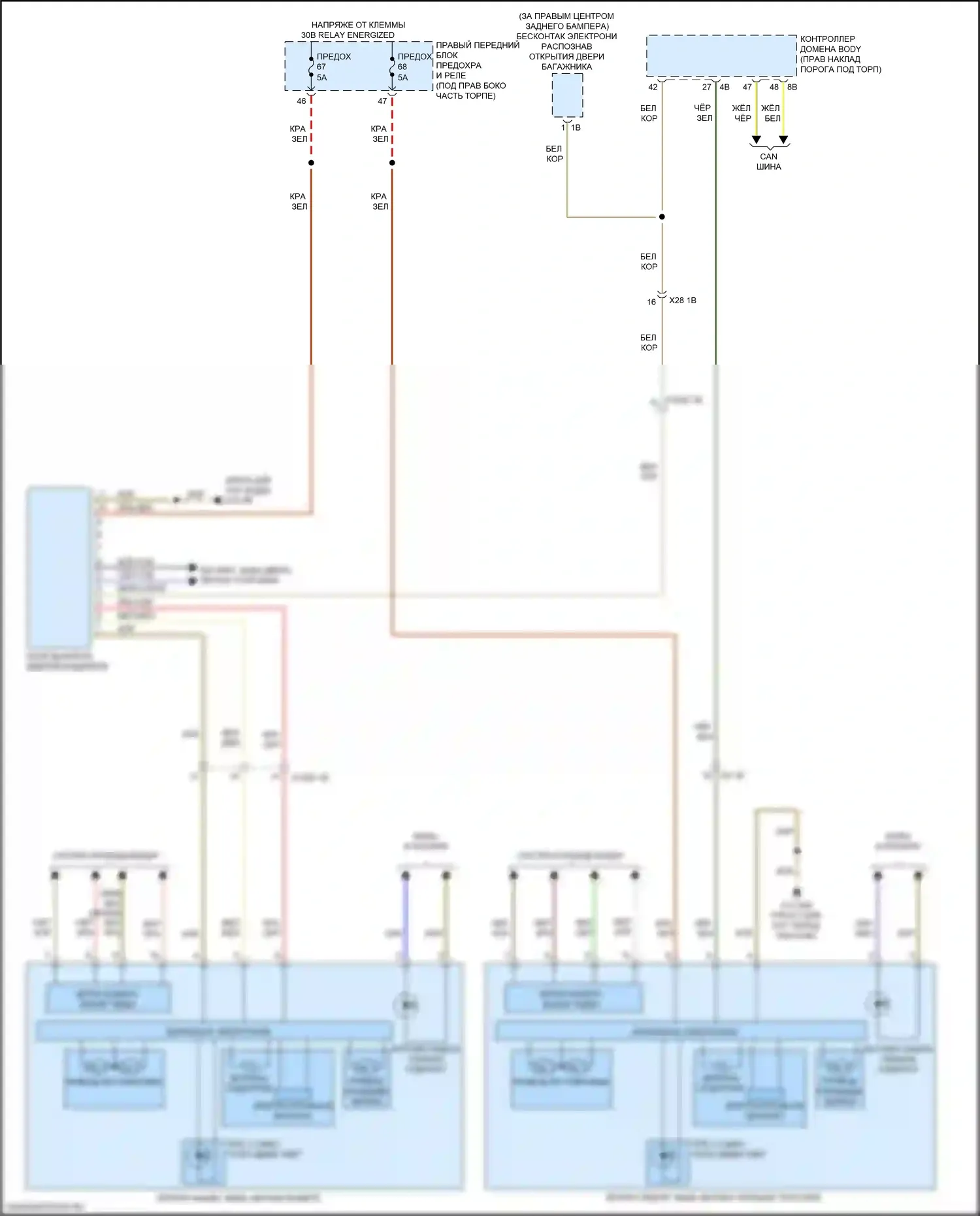 X6 BMW G06 (2019-2023): Электросхема управления зеркалами заднего вида 