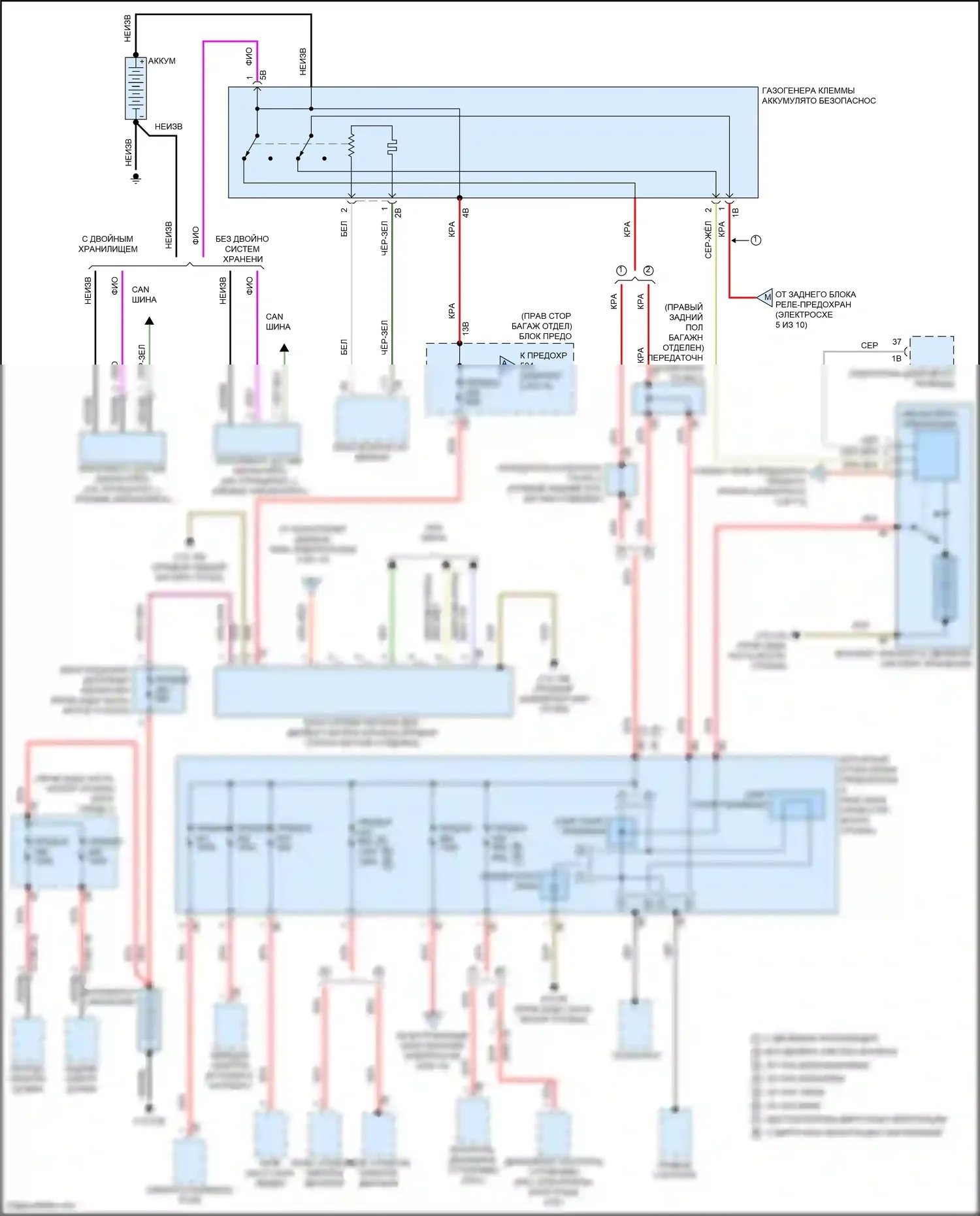 X7 BMW G07 рестайлинг (2022-2024): Электросхема блока предохранителей реле (1 из 10) 