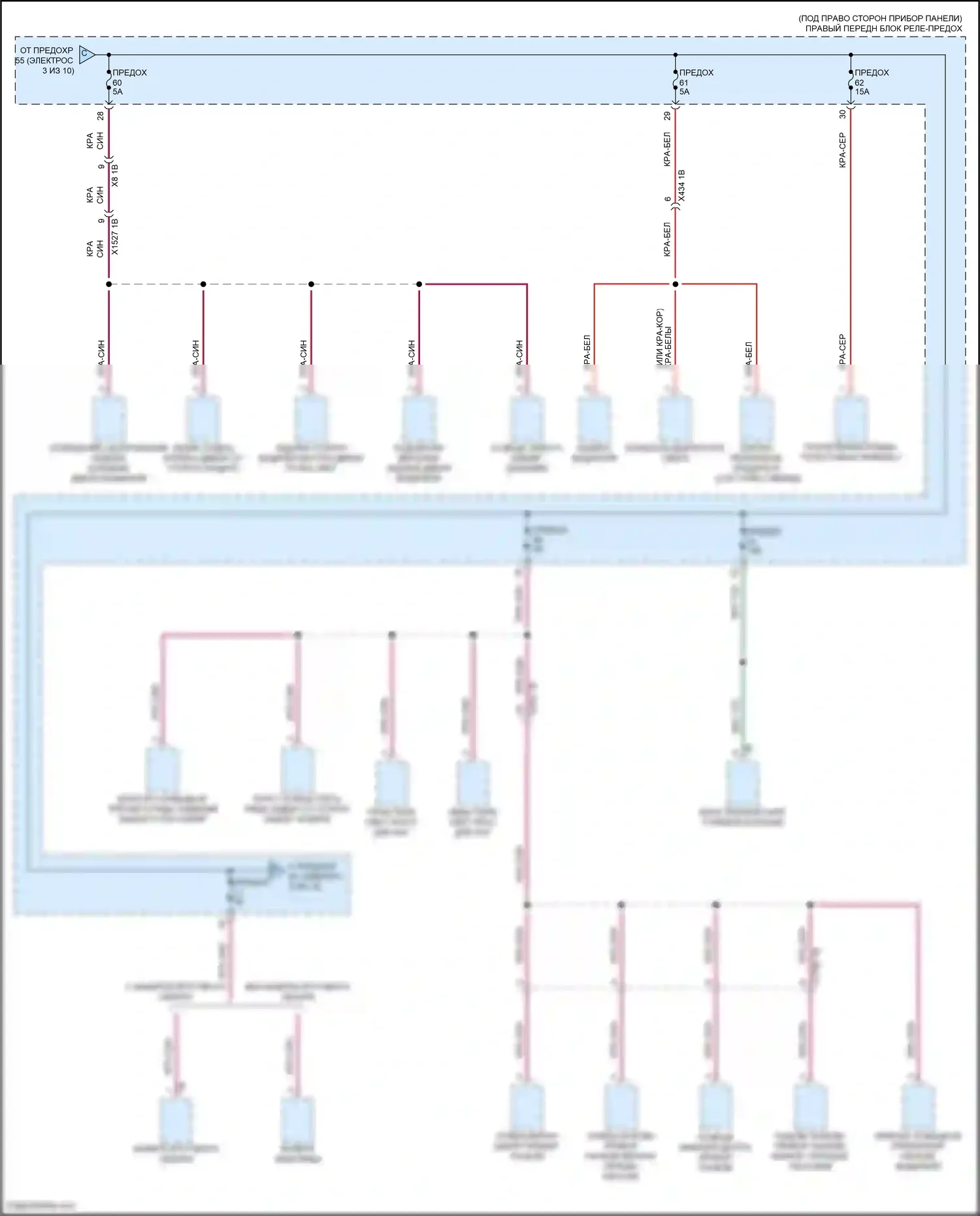 X7 BMW G07 рестайлинг (2022-2024): Электросхема блока предохранителей реле (4 из 10) 